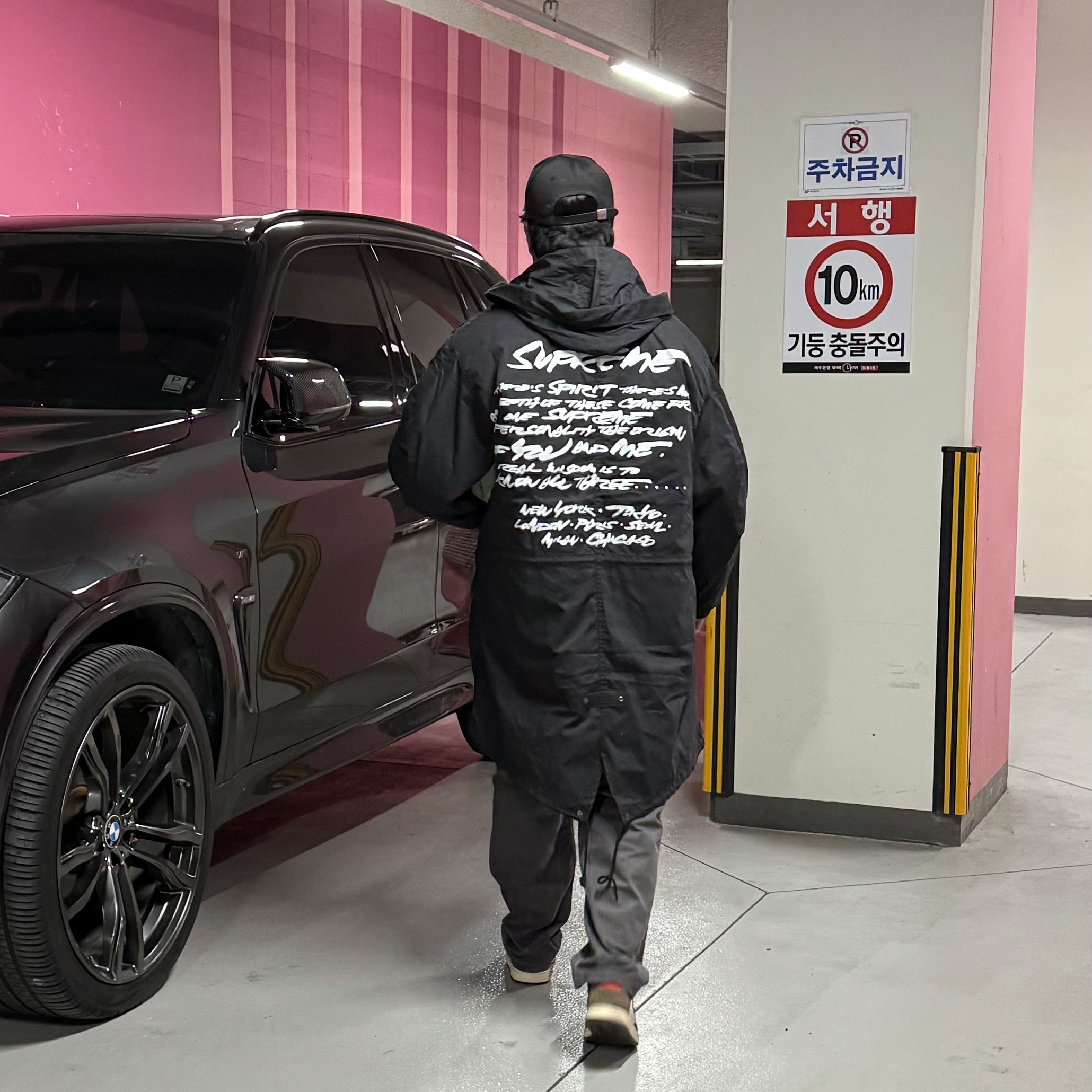 Supreme Futura Fishtail Parka Black - 24SS 착용 스타일