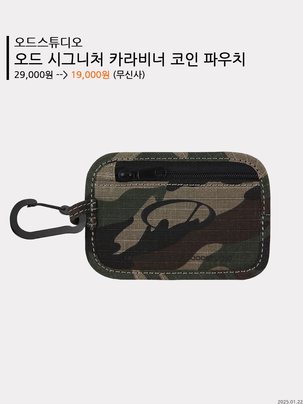 Kenzo x Verdy Market Card Holder in Leather Black - 25SS, Toga Too Leather Wallet Small Black - 25SS 착용 스타일 - 7