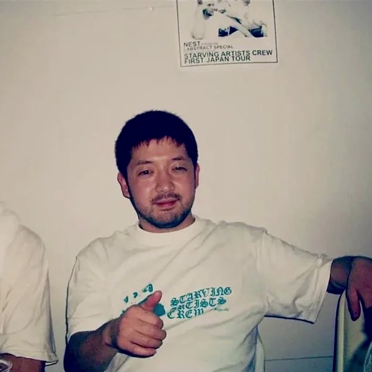 KREAM 스타일 - 5