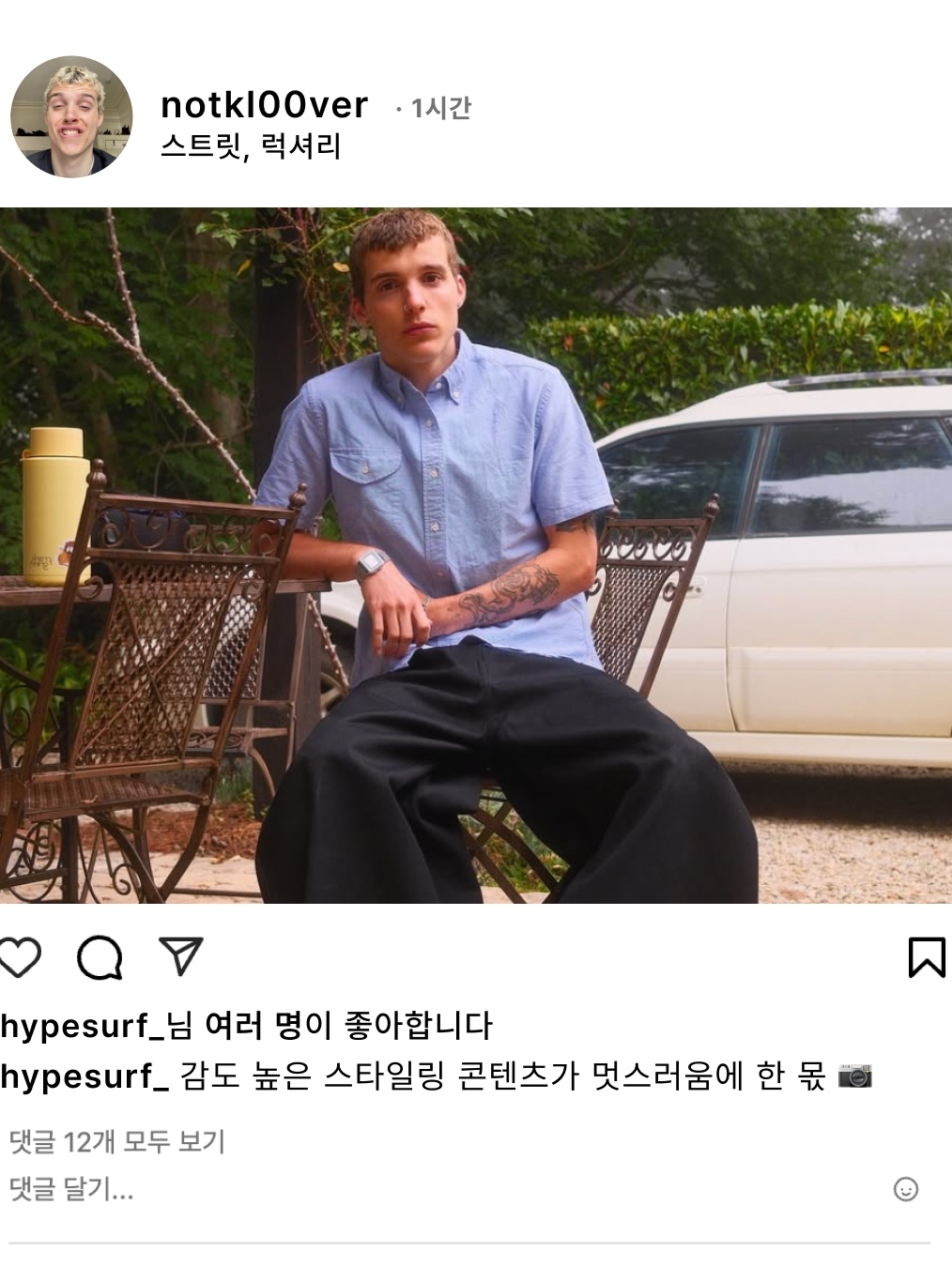 hypefashionzip님의 스타일 - 4
