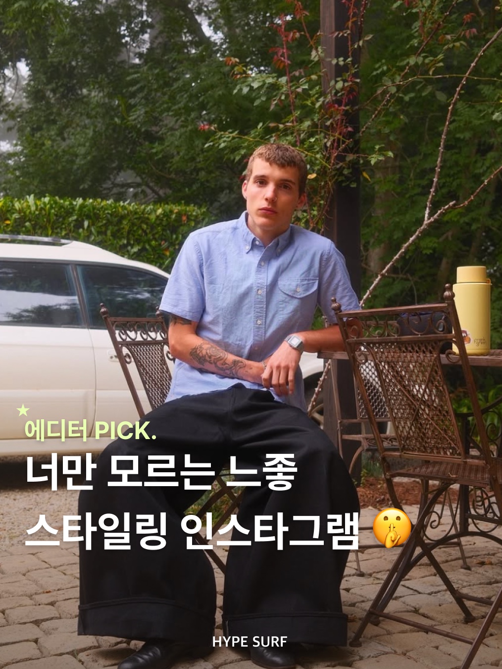 hypefashionzip님의 스타일 - 1