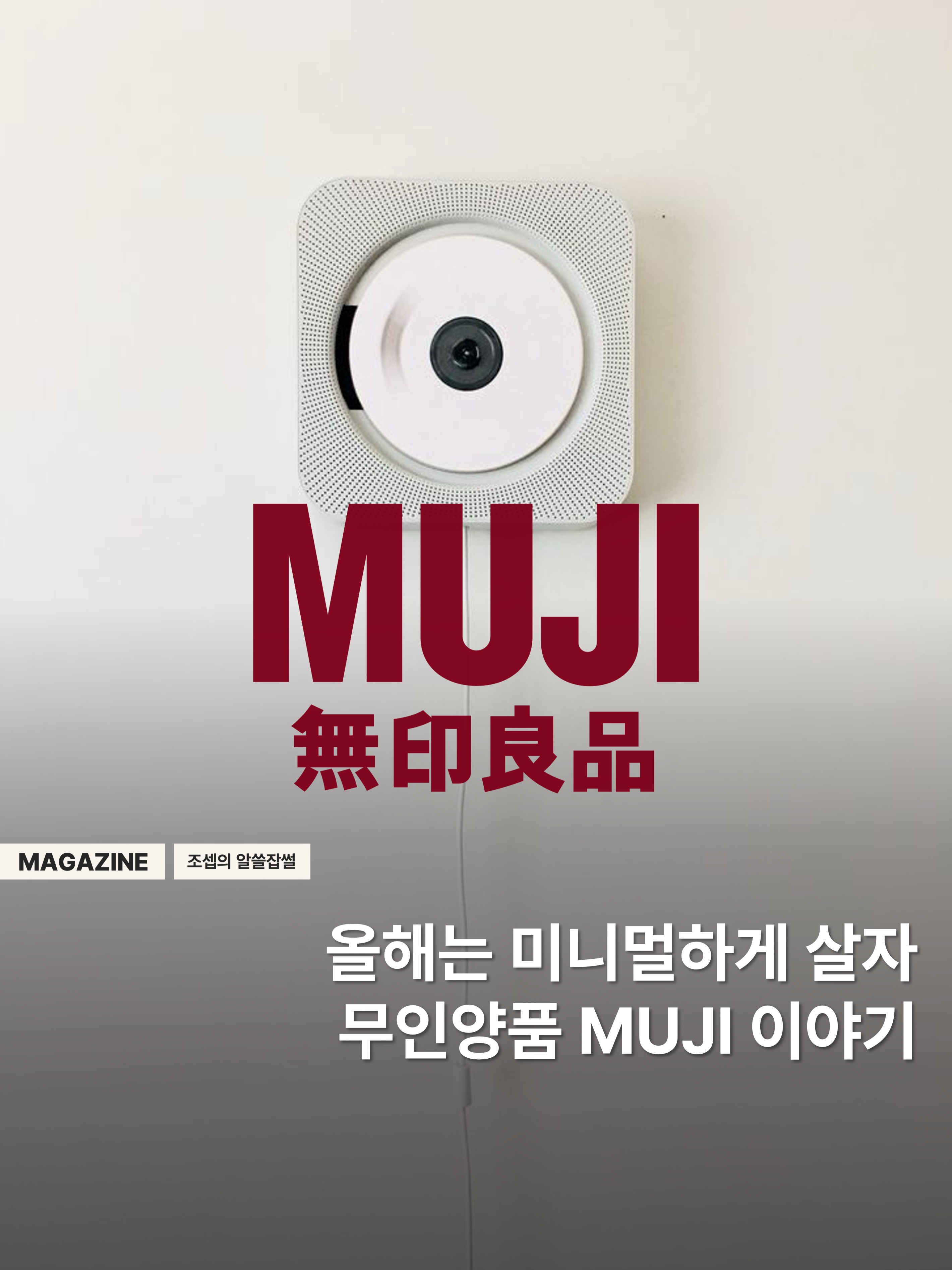 김조셉님의 스타일 - 1