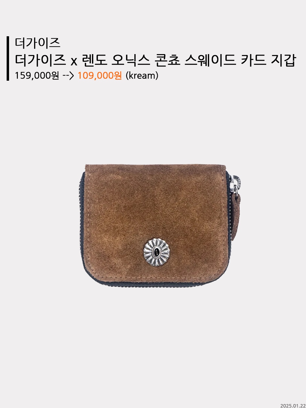 Kenzo x Verdy Market Card Holder in Leather Black - 25SS, Toga Too Leather Wallet Small Black - 25SS 착용 스타일 - 6