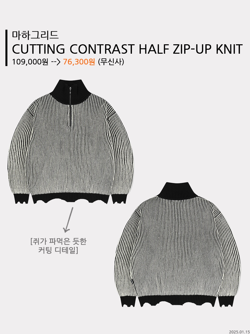 LEARVE Square Maxi Daddy Knit Jumper Charcoal 착용 스타일 - 4