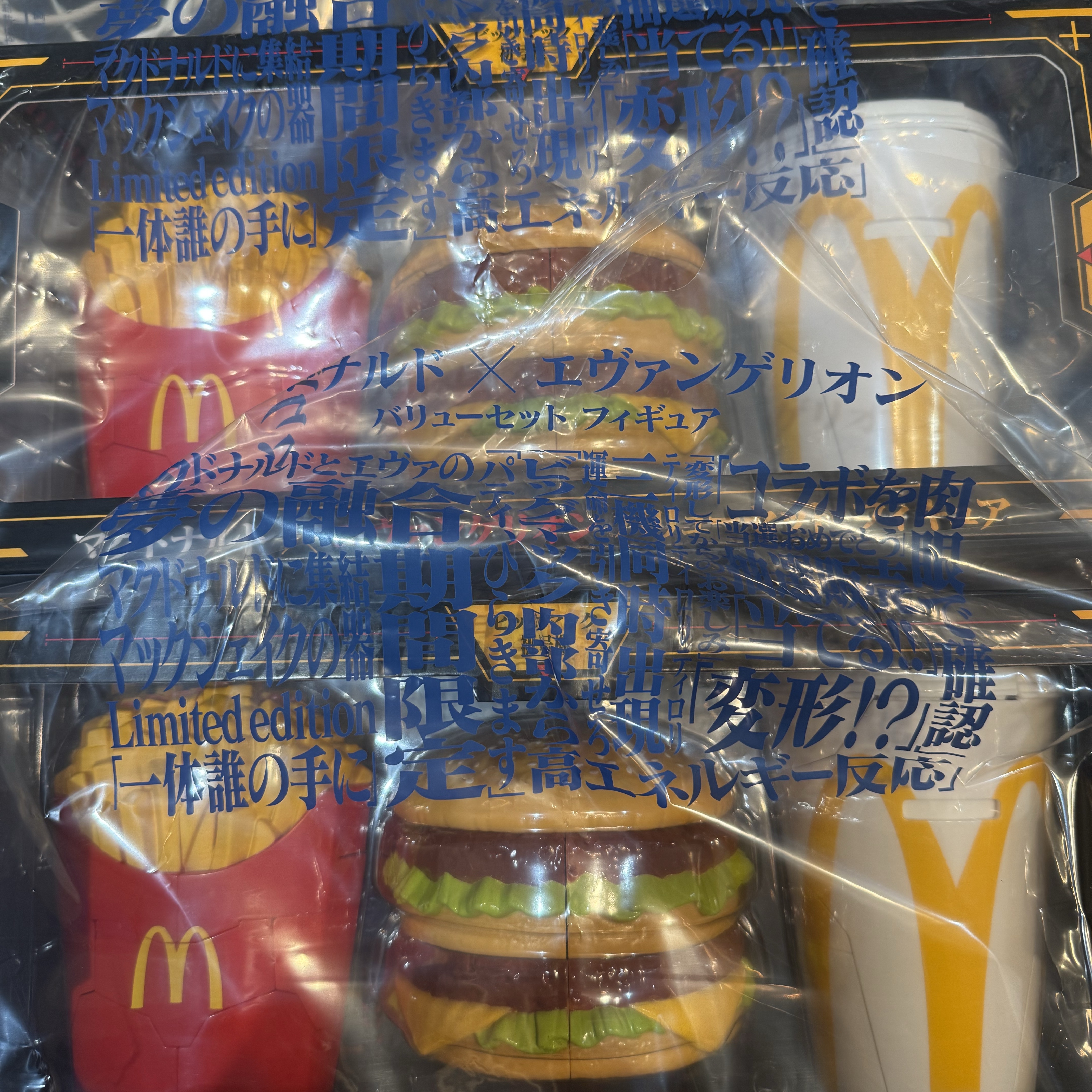 McDonald's x Evangelion Value Set Figure 착용 스타일