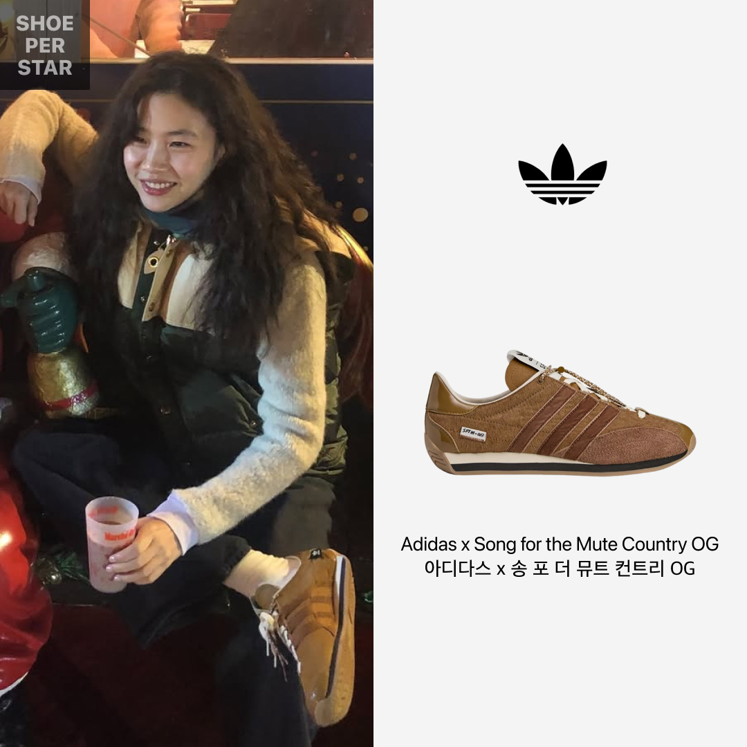 Adidas x Song for the Mute Country OG Bronze Strata Wild Brown 착용 스타일 - 1