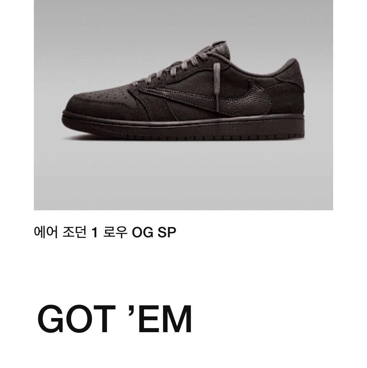 Jordan 1 x Travis Scott Retro Low OG SP Velvet Brown and Dark Mocha 착용 스타일