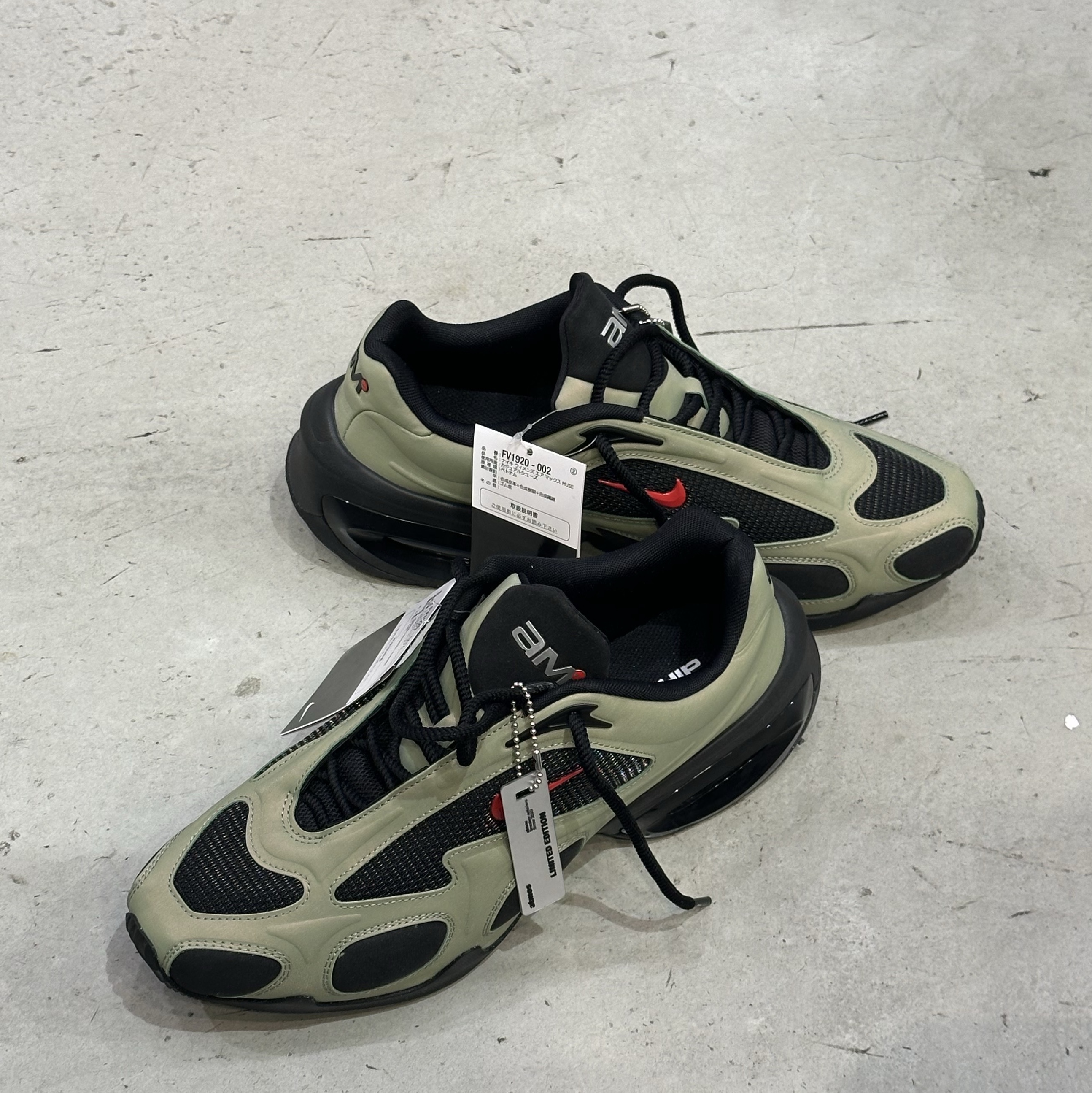 (W) Nike Air Max Muse Black and Metallic Silver 착용 스타일