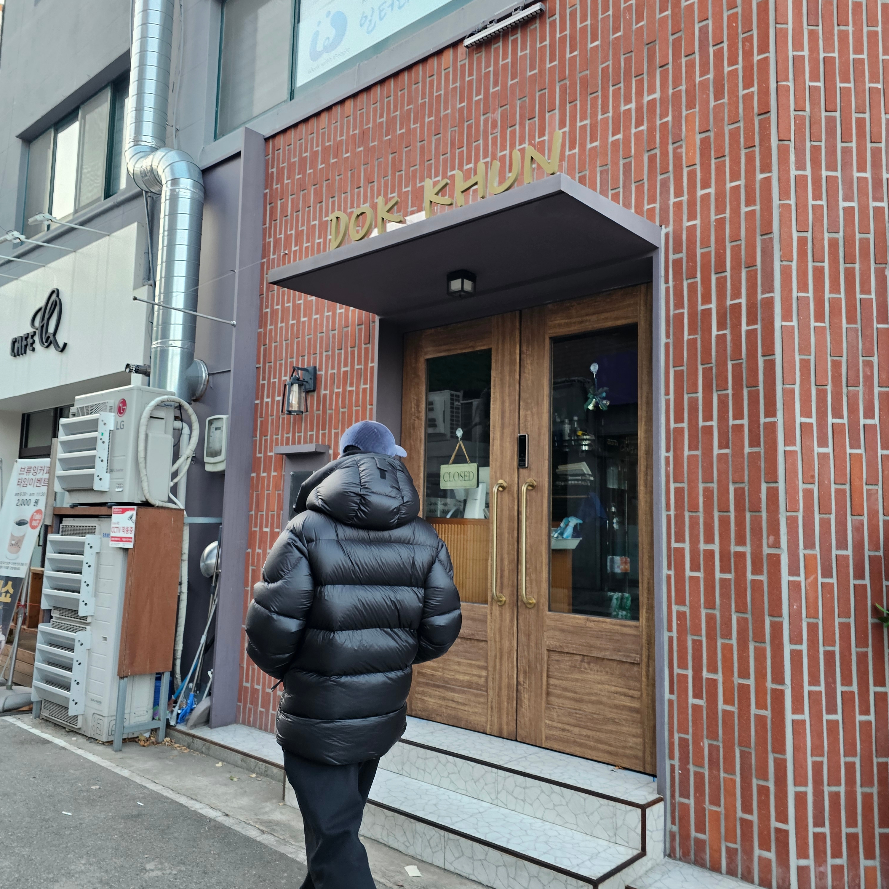 Jordan 11 Retro Gratitude, Salomon Optimal Down Jacket Black 착용 스타일 - 3