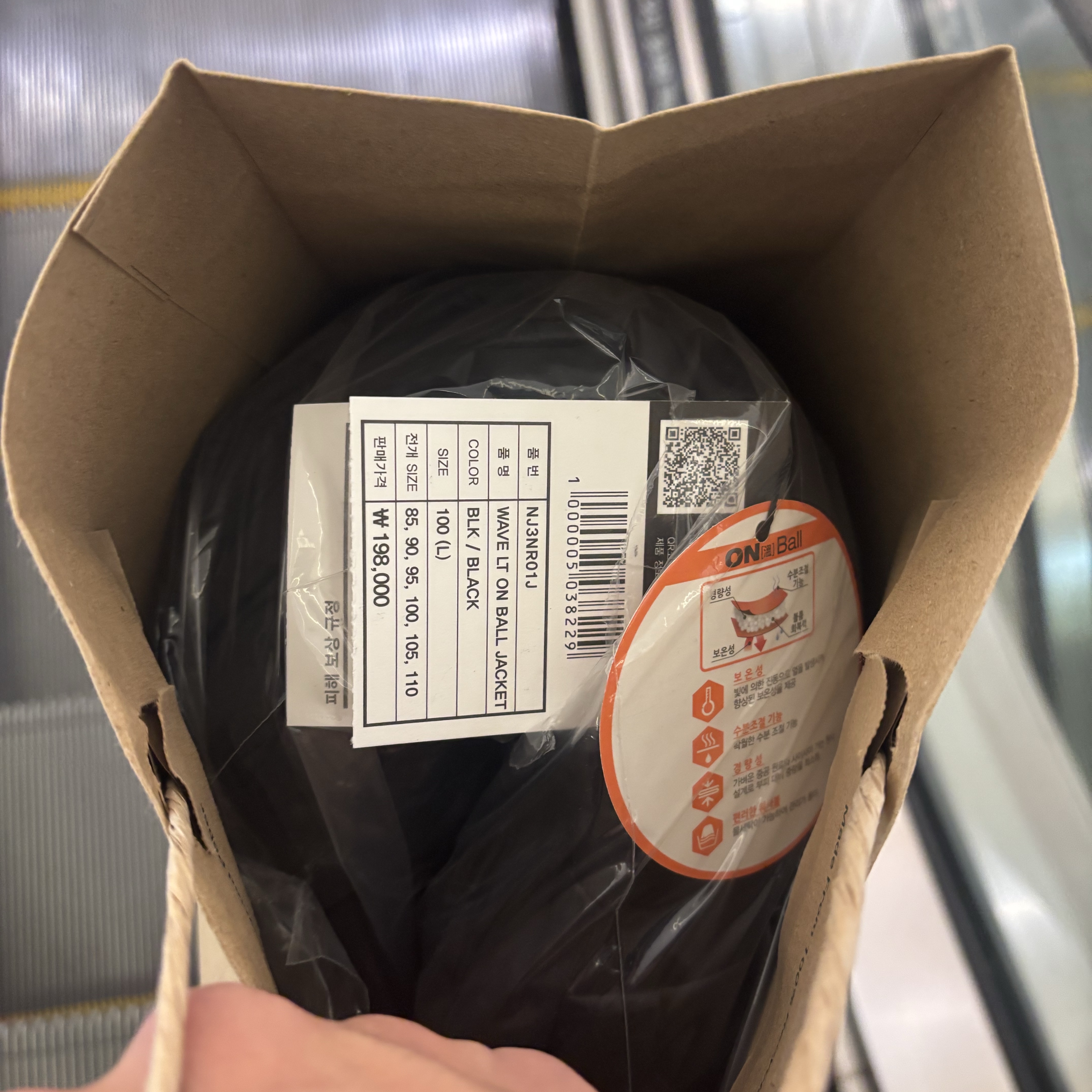The North Face White Label Wave LT On Ball Jacket Black 착용 스타일