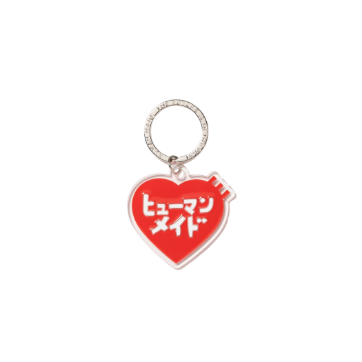 ☆送料・関税込☆HUMAN MADE☆Heart Keyring Red☆キーリング