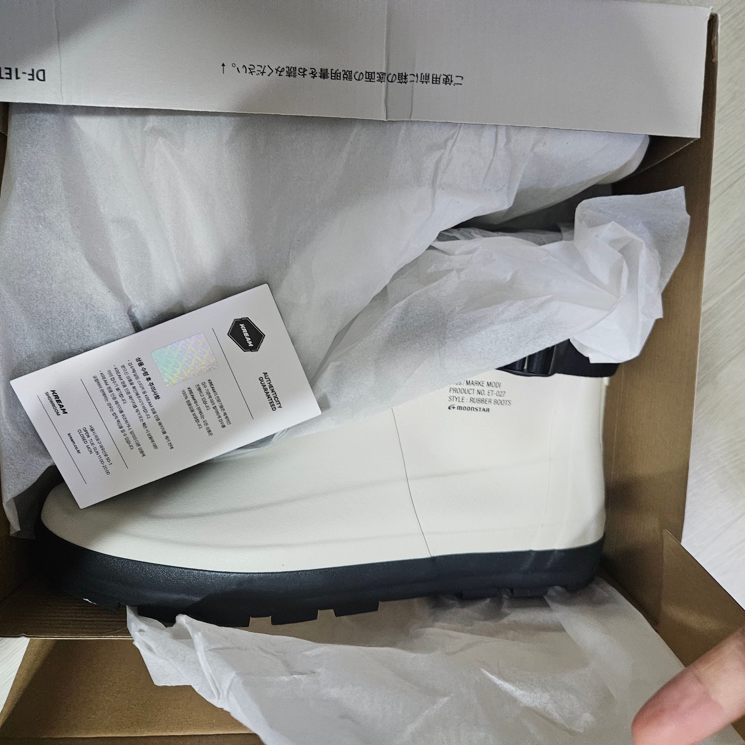 Moonstar 810s ET027 Marke Modi White 착용 스타일