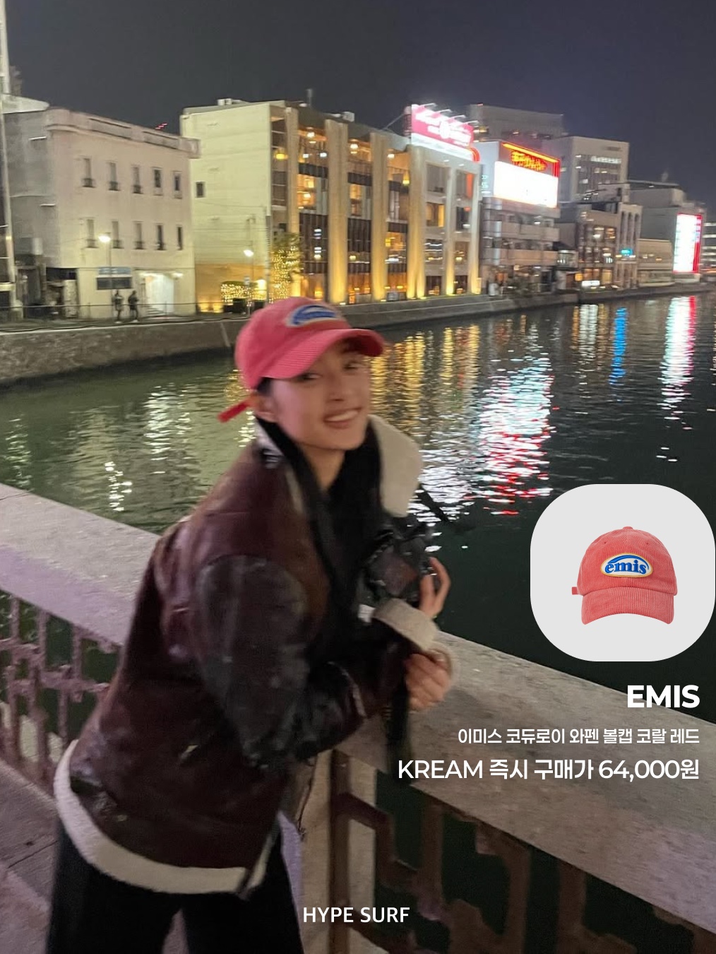 Emis Corduroy Wappen Ball Cap Coral Red, Dickies Original 874 Work Pant Khaki 착용 스타일 - 2