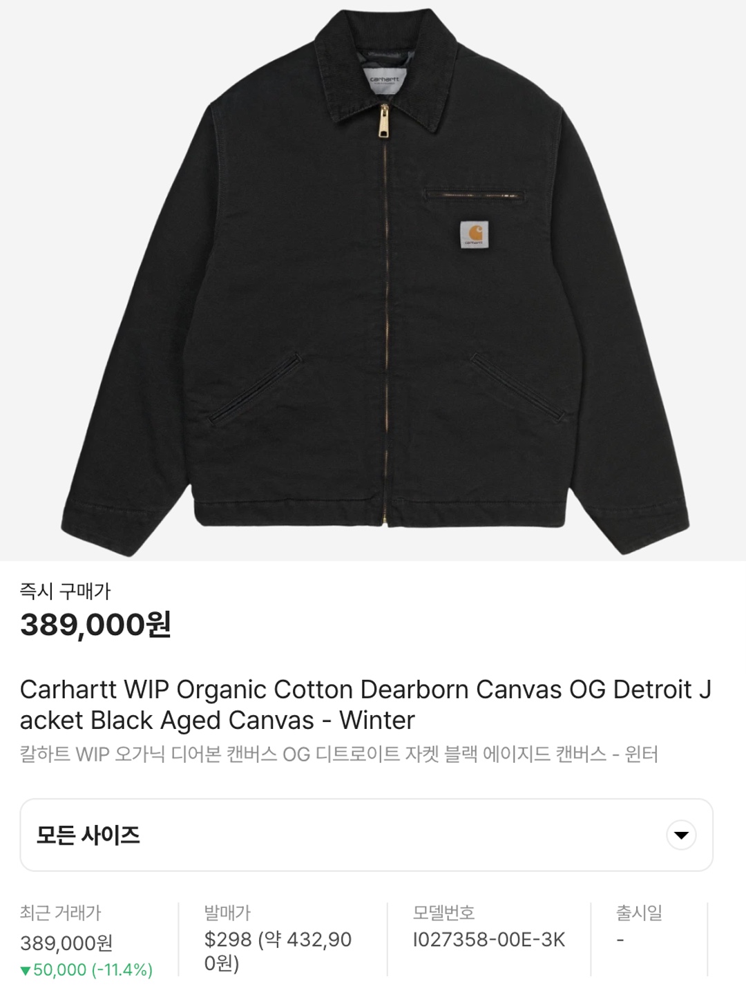 RYUL+WAI: Denim Raglan Sleeve Work Jacket Brown, Human Made Dachs Corduroy Work Jacket Beige 착용 스타일 - 6