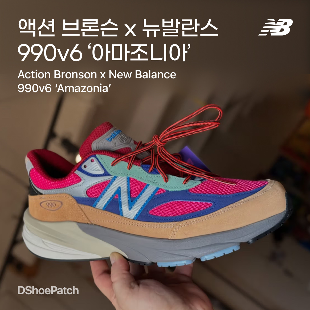 New Balance x Action Bronson 1906R Medusa Azul Blue Black, New Balance x Action Bronson 1906R Rosewater Green Pink 착용 스타일 - 1
