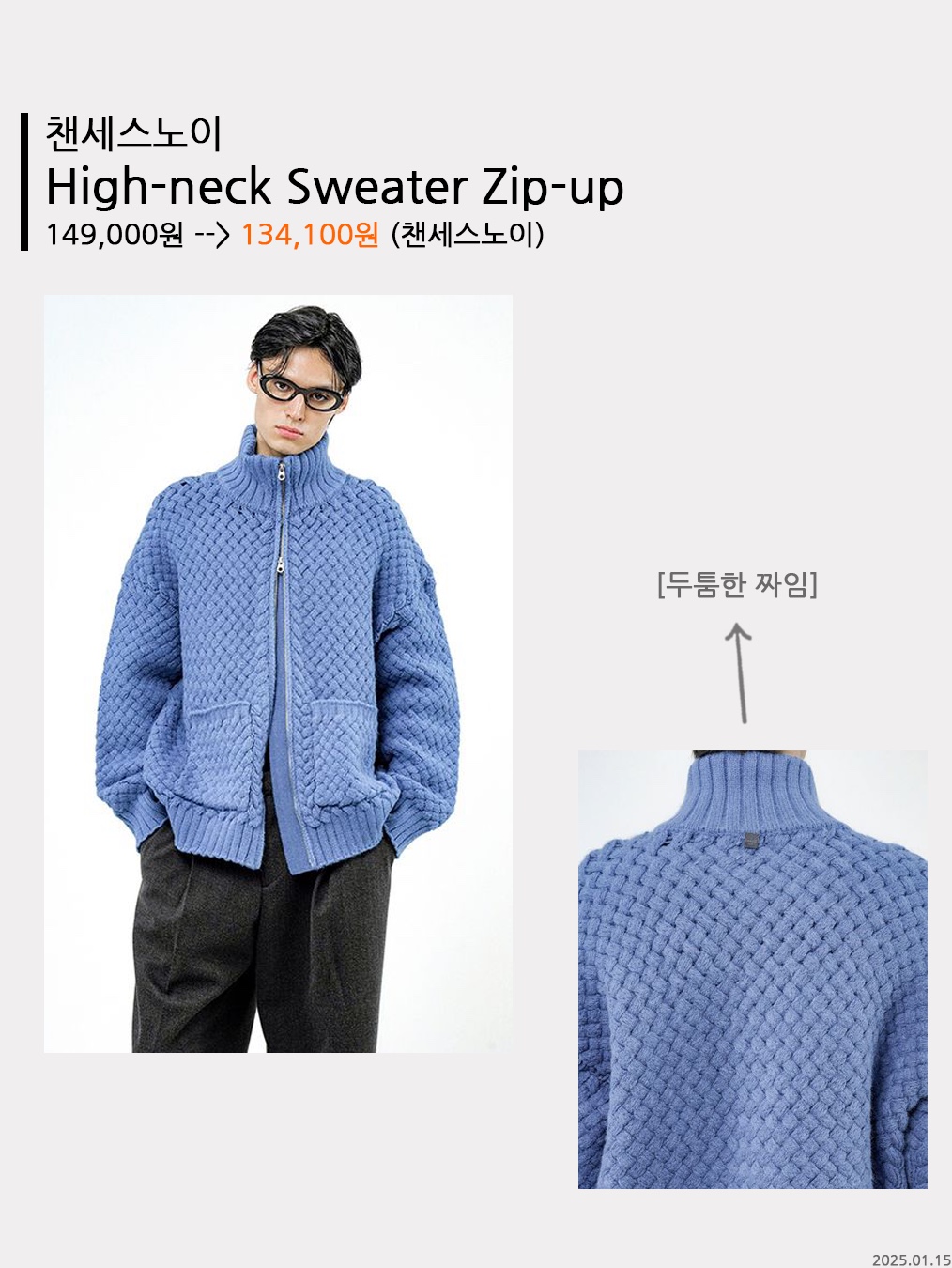 LEARVE Square Maxi Daddy Knit Jumper Charcoal 착용 스타일 - 7