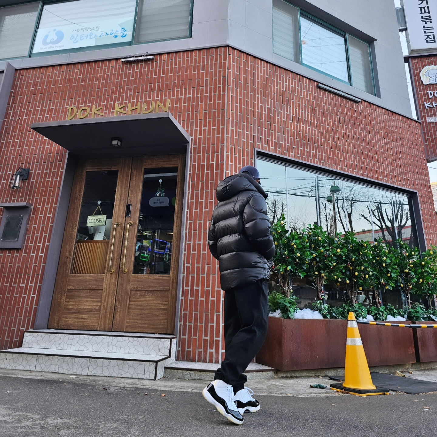 Jordan 11 Retro Gratitude, Salomon Optimal Down Jacket Black 착용 스타일 - 2