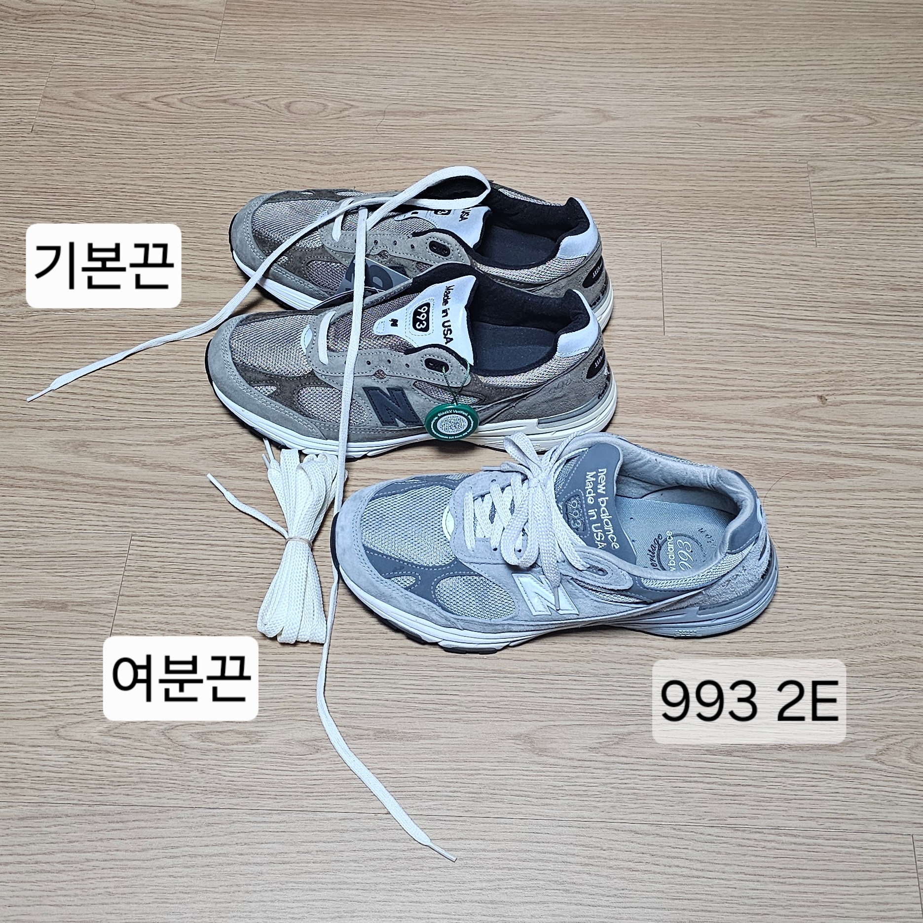 New Balance 993 Made in USA Grey - D Standard, New Balance 993 Made in USA Grey - 2E Wide 착용 스타일 - 3