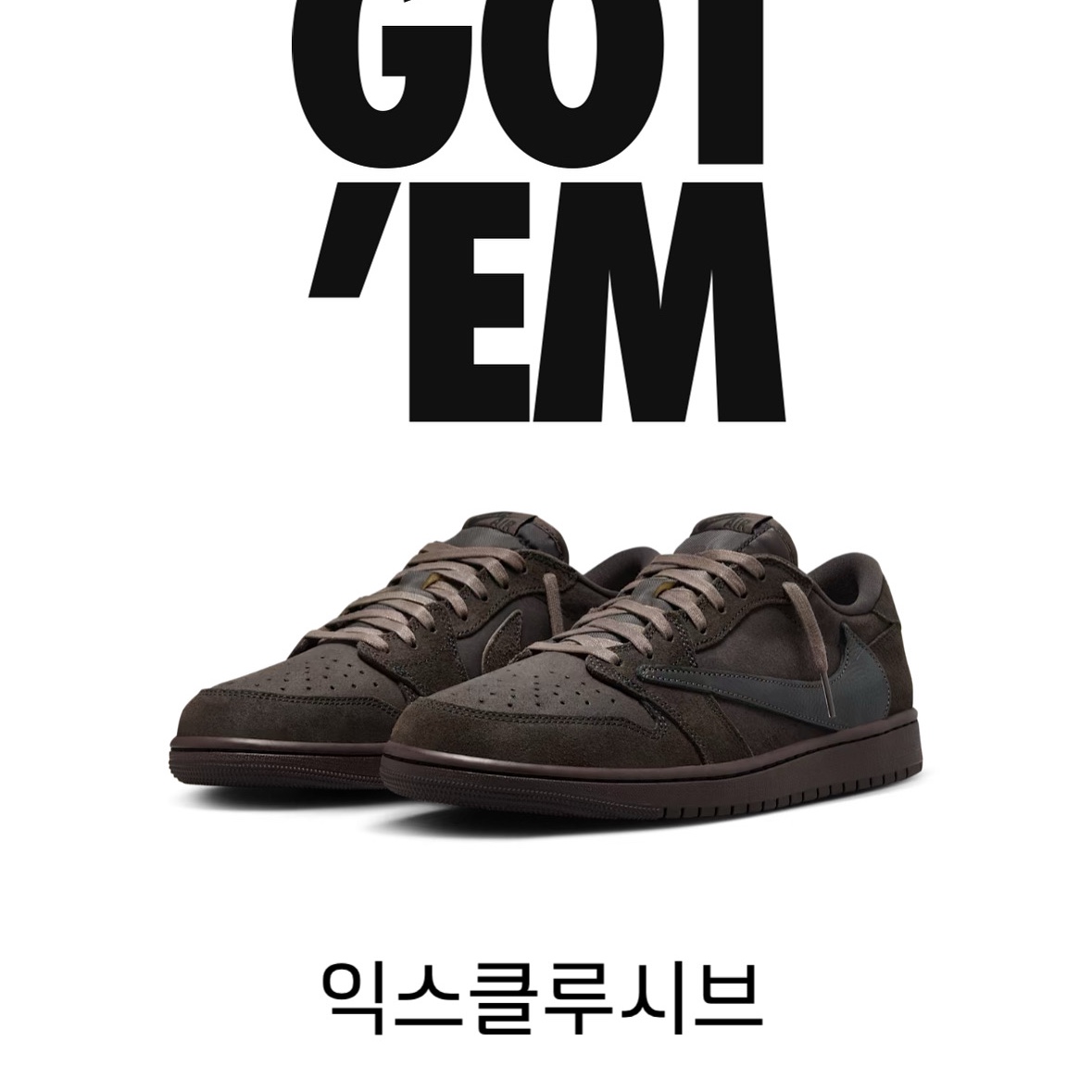 Jordan 1 x Travis Scott Retro Low OG SP Velvet Brown and Dark Mocha 착용 스타일 - 4
