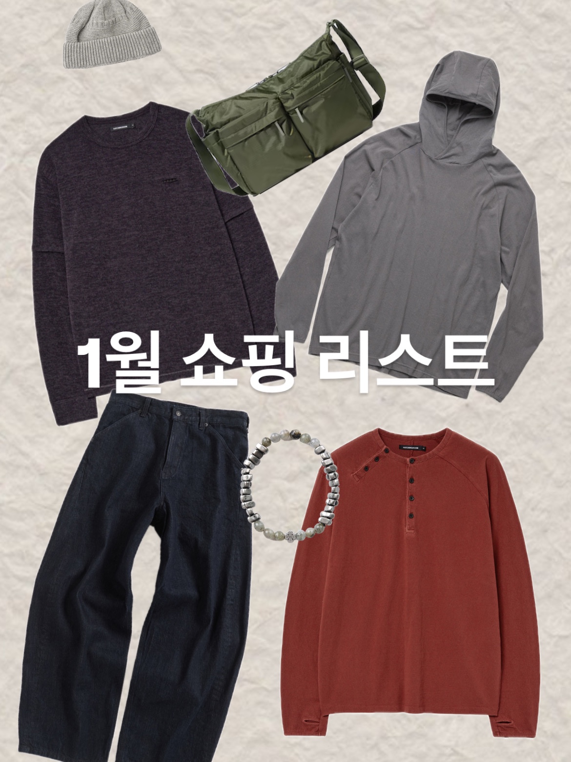 Hatchingroom Regular Base Hoodie M.Grey, Hatchingroom Wide Curve Jeans Washed Indigo 착용 스타일 - 1