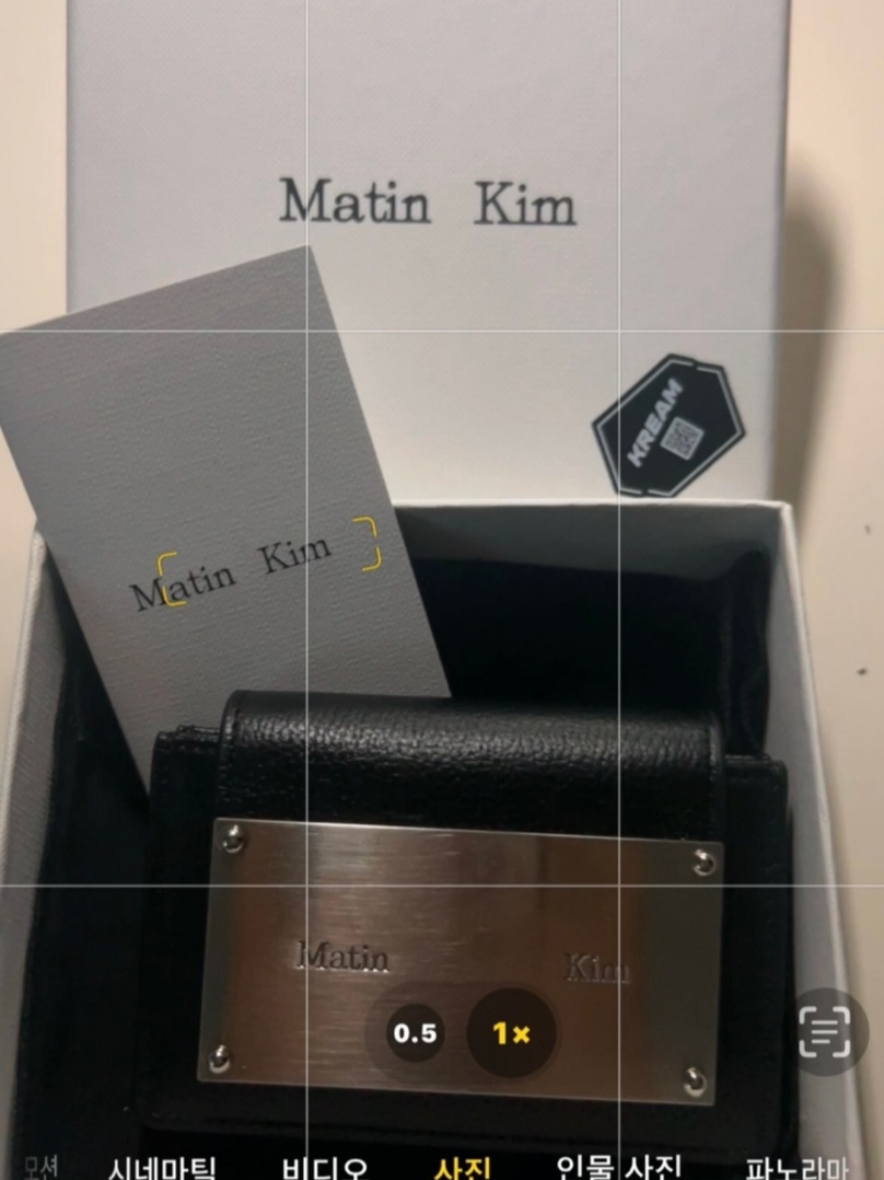 Matin Kim Accordion Wallet Black 착용 스타일