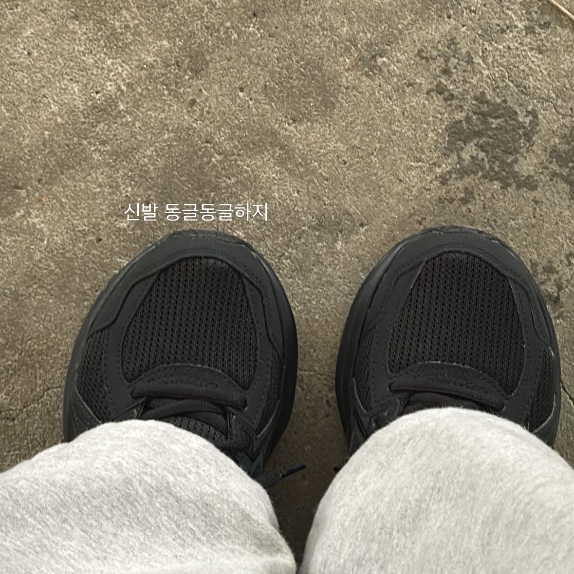 Asics Jog 100 2 Black 착용 스타일