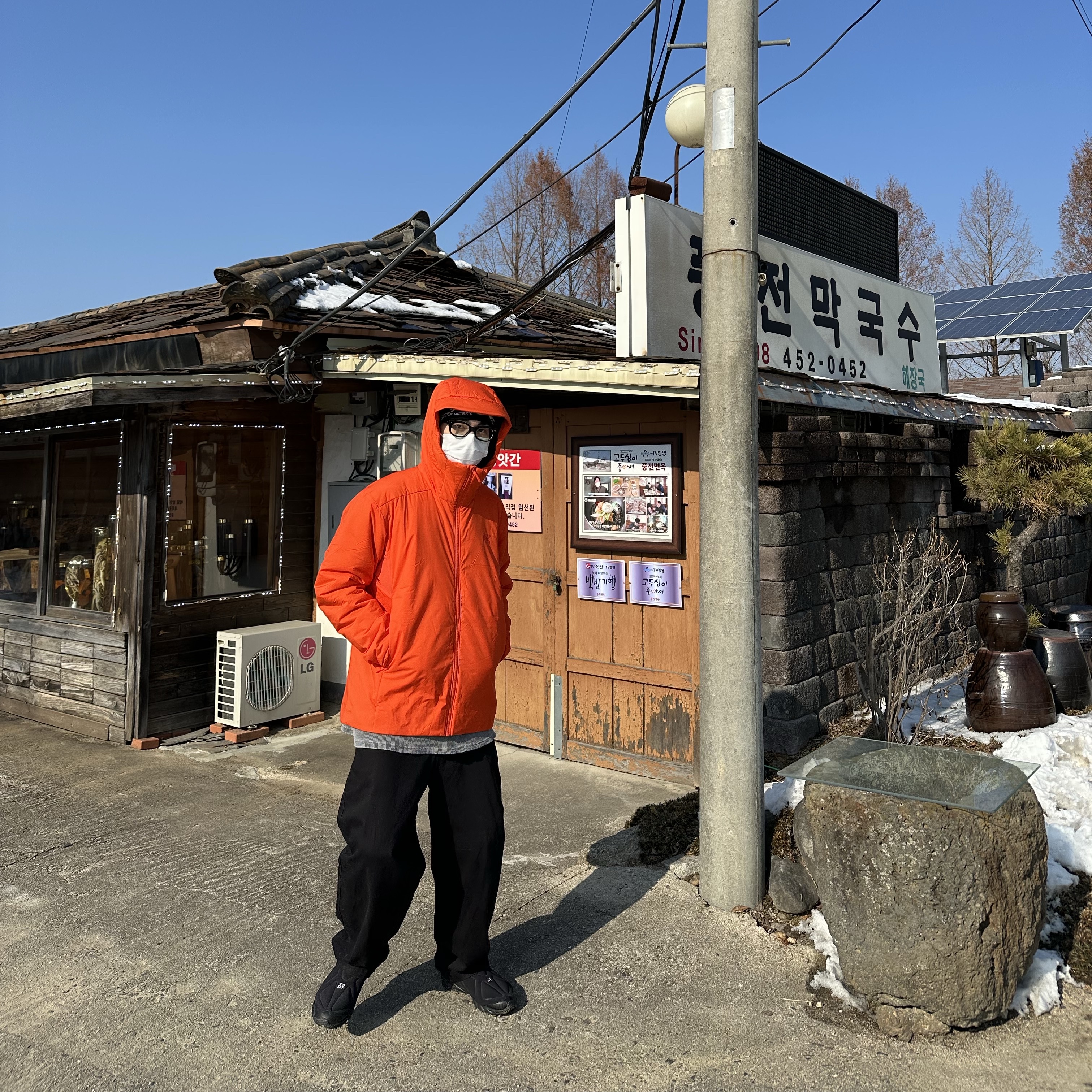 Arc'teryx Atom Hoodie Solaris, Arc'teryx Bird Head Toque Orca 착용 스타일 - 1