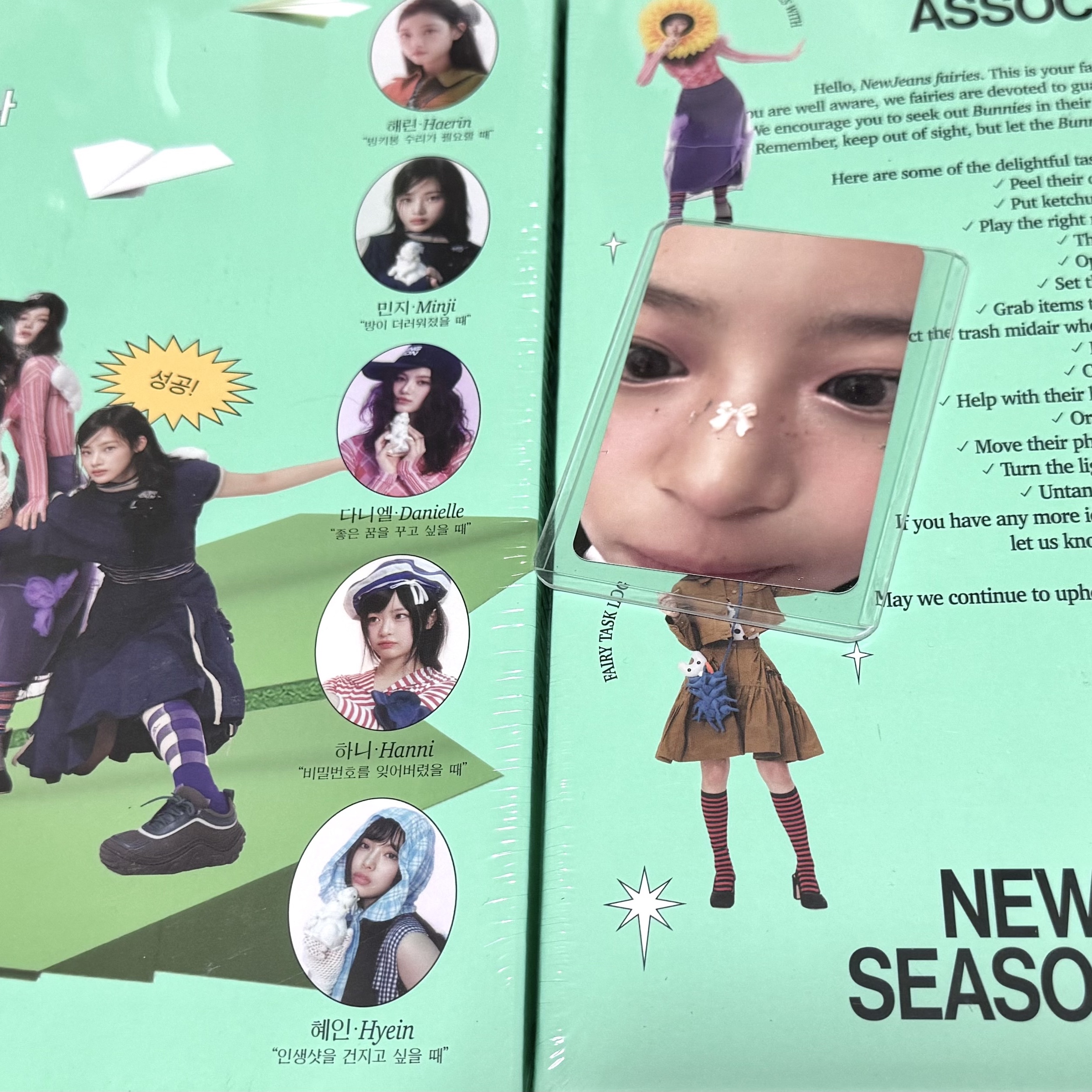 NewJeans The Fairy Association Season’s Greetings 2025 착용 스타일 - 2