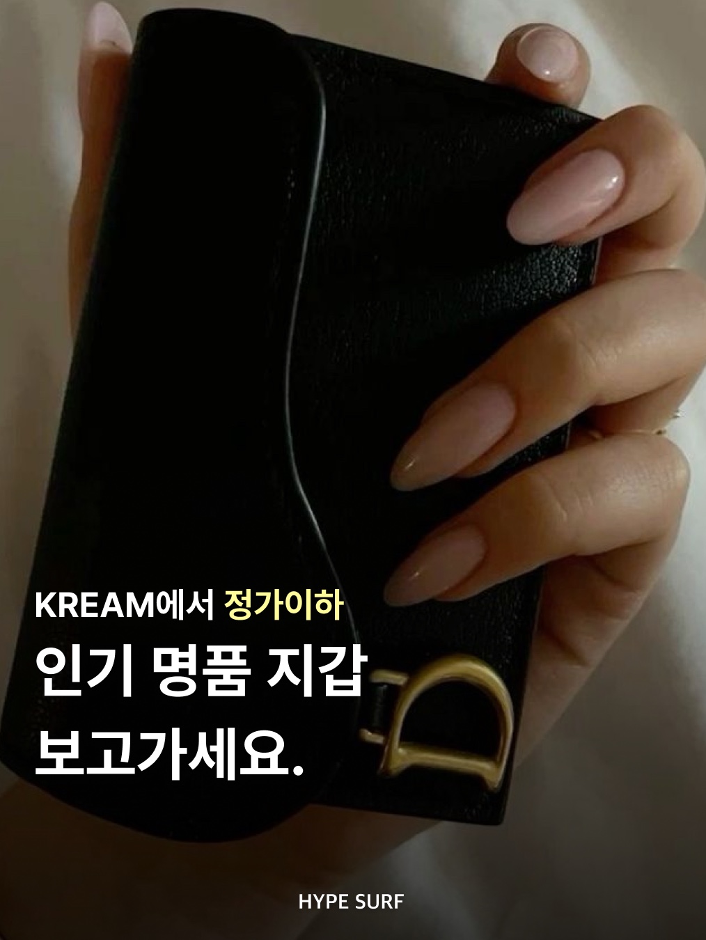 A.P.C. Demi-Lune Card Holder Nut Brown, AMI Paris Card Holder Black Vibrated Brass 착용 스타일 - 1