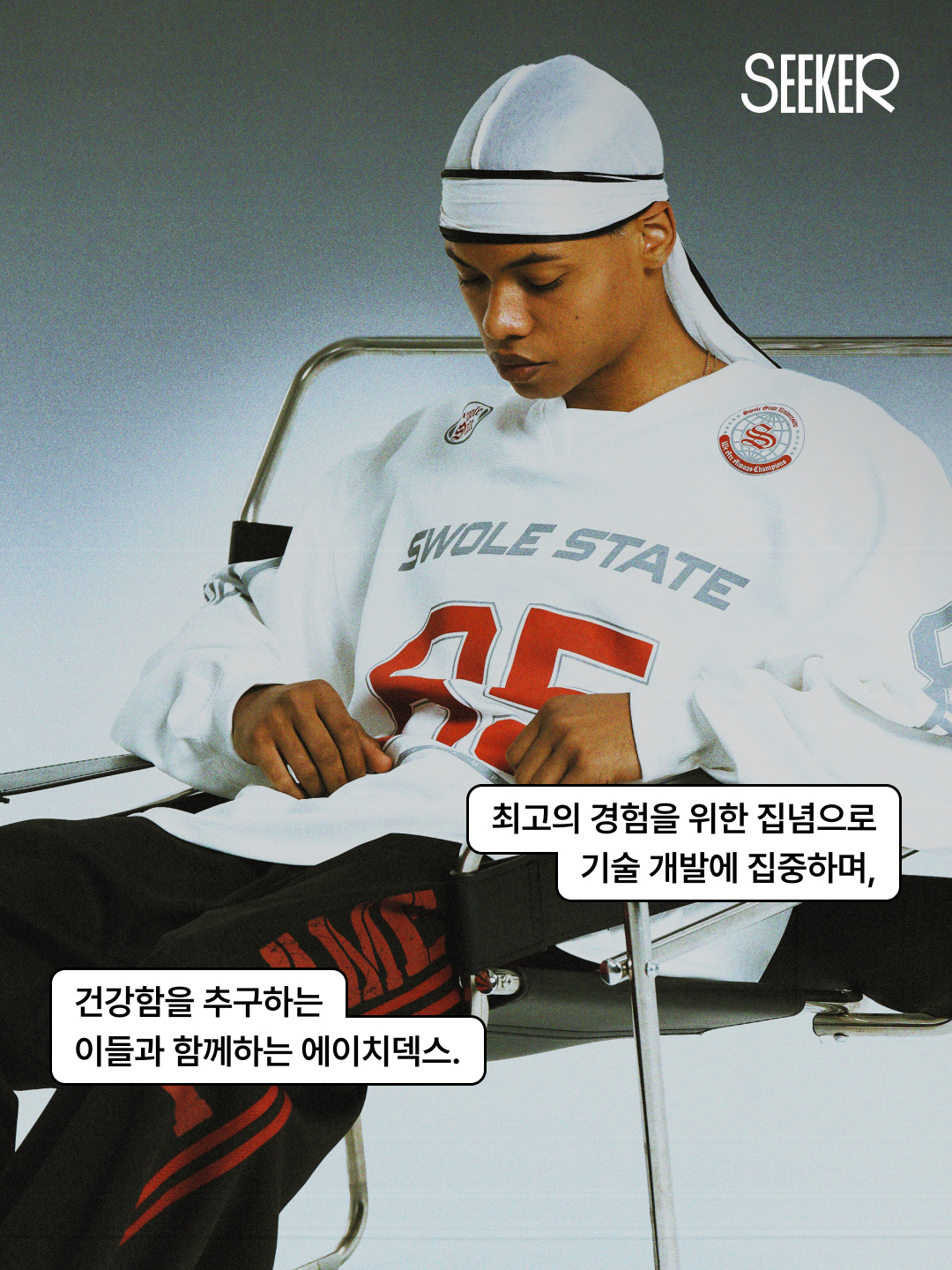 HDEX Old Champ Stringer Black, HDEX Giant Fit 85 Mesh Short Sleeve White 착용 스타일 - 3