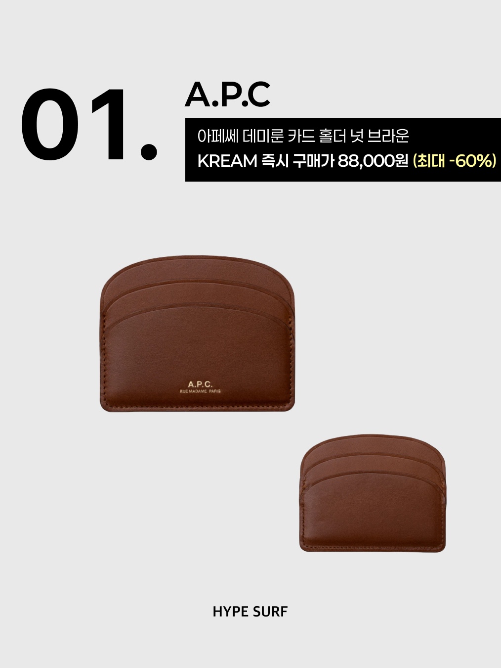 A.P.C. Demi-Lune Card Holder Nut Brown, AMI Paris Card Holder Black Vibrated Brass 착용 스타일 - 2