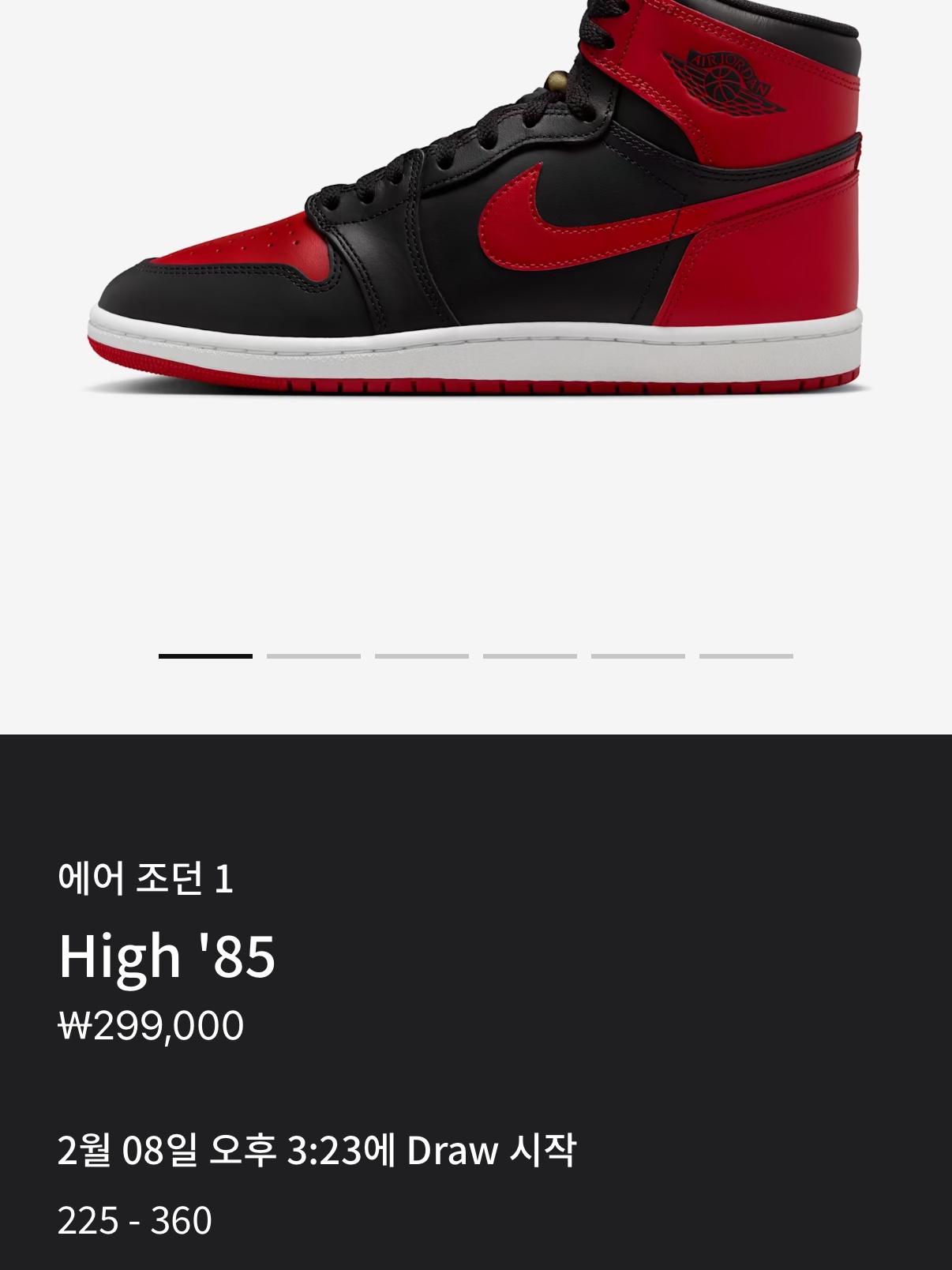 Jordan 1 High 85 Bred 착용 스타일