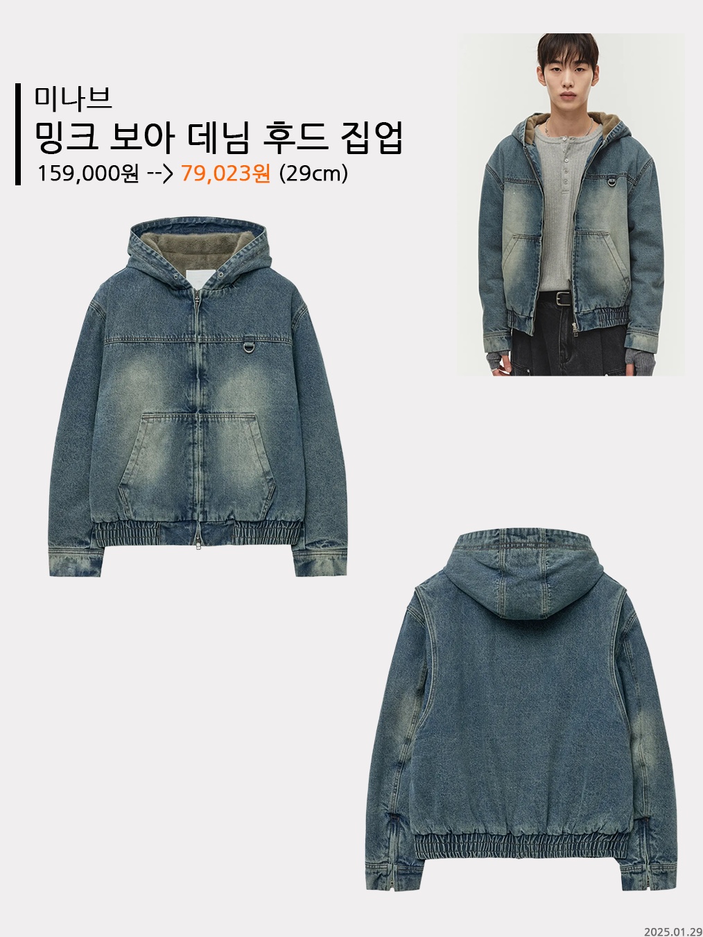 [더블적립] ETCE Heavy Wool Quilting Jacket Green 착용 스타일 - 2