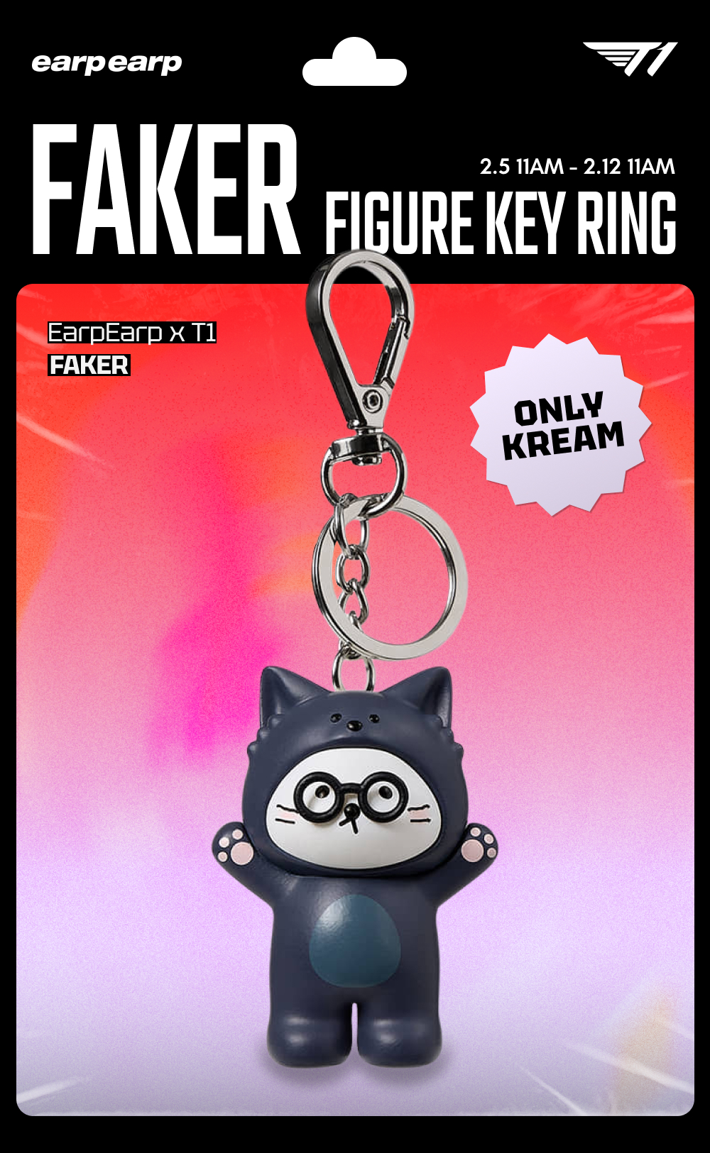 t1 カカオ チュンシク キーリング Faker