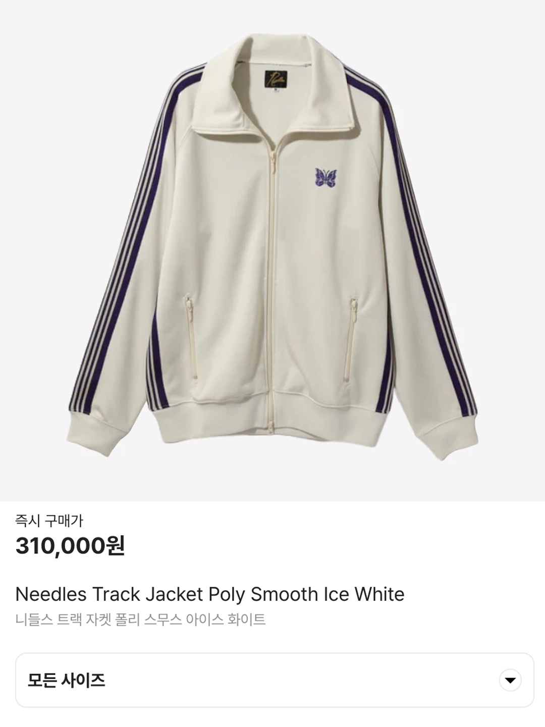 Adidas Beckenbauer Track Top Black Energy Ink - KR Sizing, Needles Track Jacket Poly Smooth Black White 착용 스타일 - 6