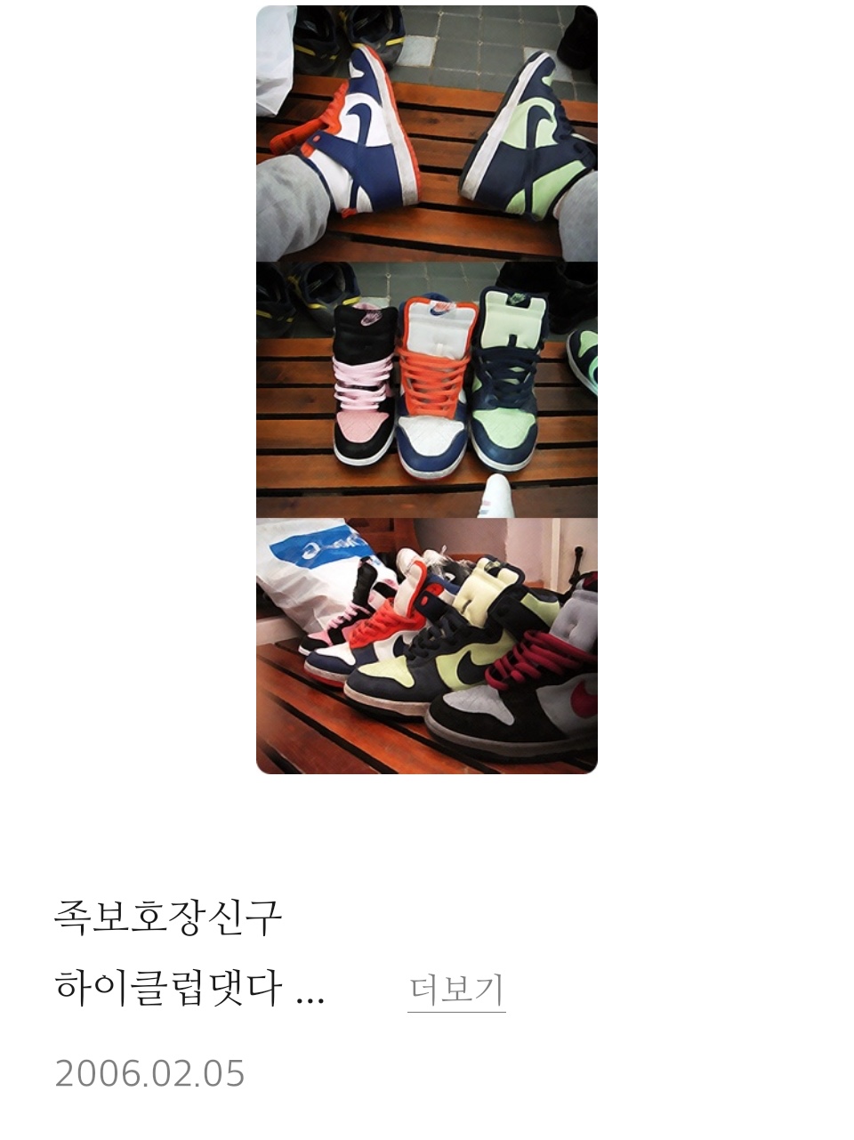 88아들셋맘 반가워용님의 스타일