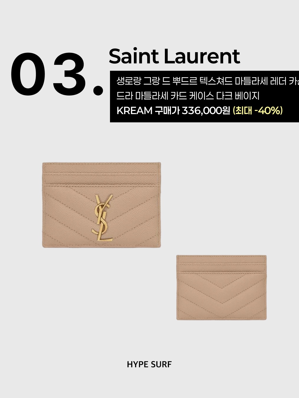 A.P.C. Demi-Lune Card Holder Nut Brown, AMI Paris Card Holder Black Vibrated Brass 착용 스타일 - 4