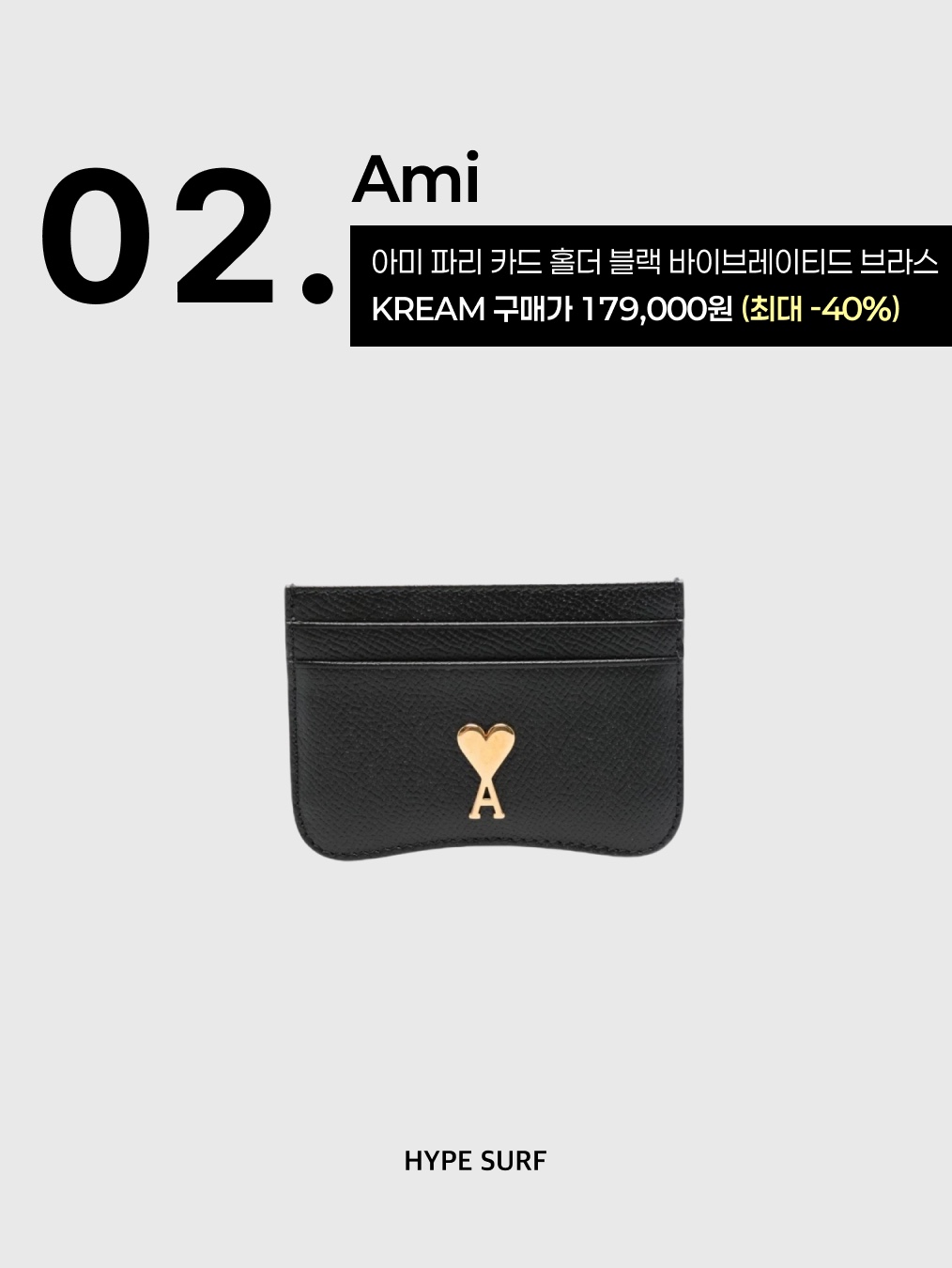 A.P.C. Demi-Lune Card Holder Nut Brown, AMI Paris Card Holder Black Vibrated Brass 착용 스타일 - 3