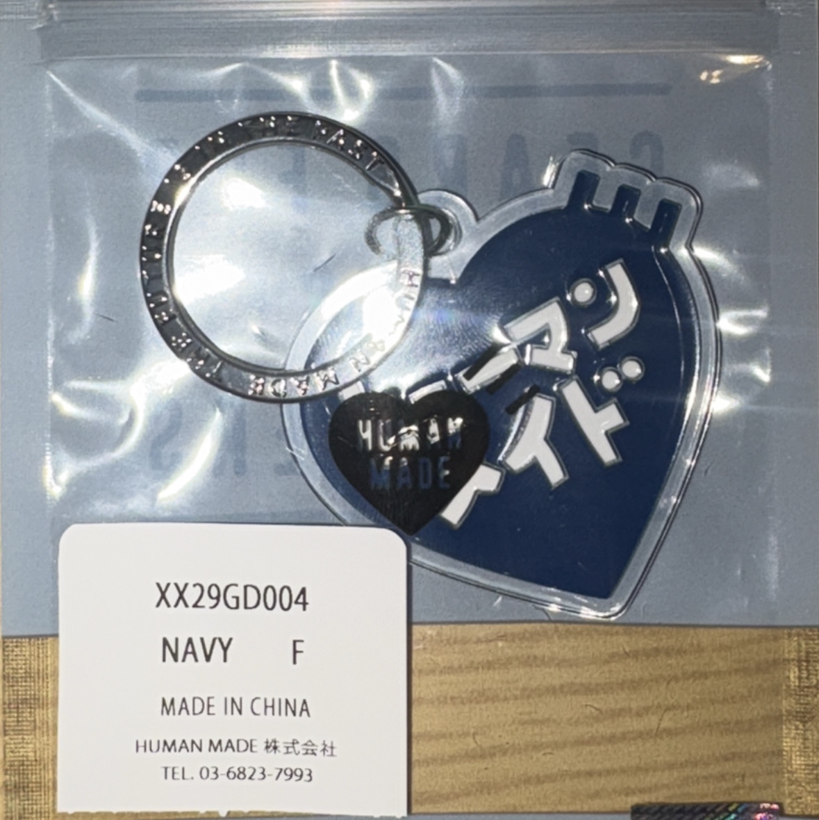 Human Made Keiko Sootome Heart Keyring Red, Human Made Keiko Sootome Heart Keyring Navy 착용 스타일 - 3
