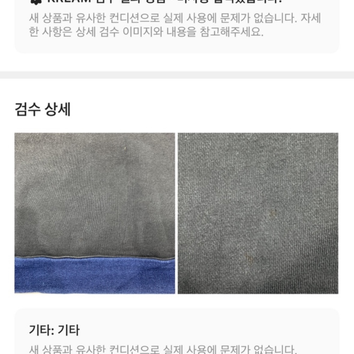 Kapital Fleece X Denim Quilting 2 Tone Big Sweatshirt Indigo 착용 스타일 - 1