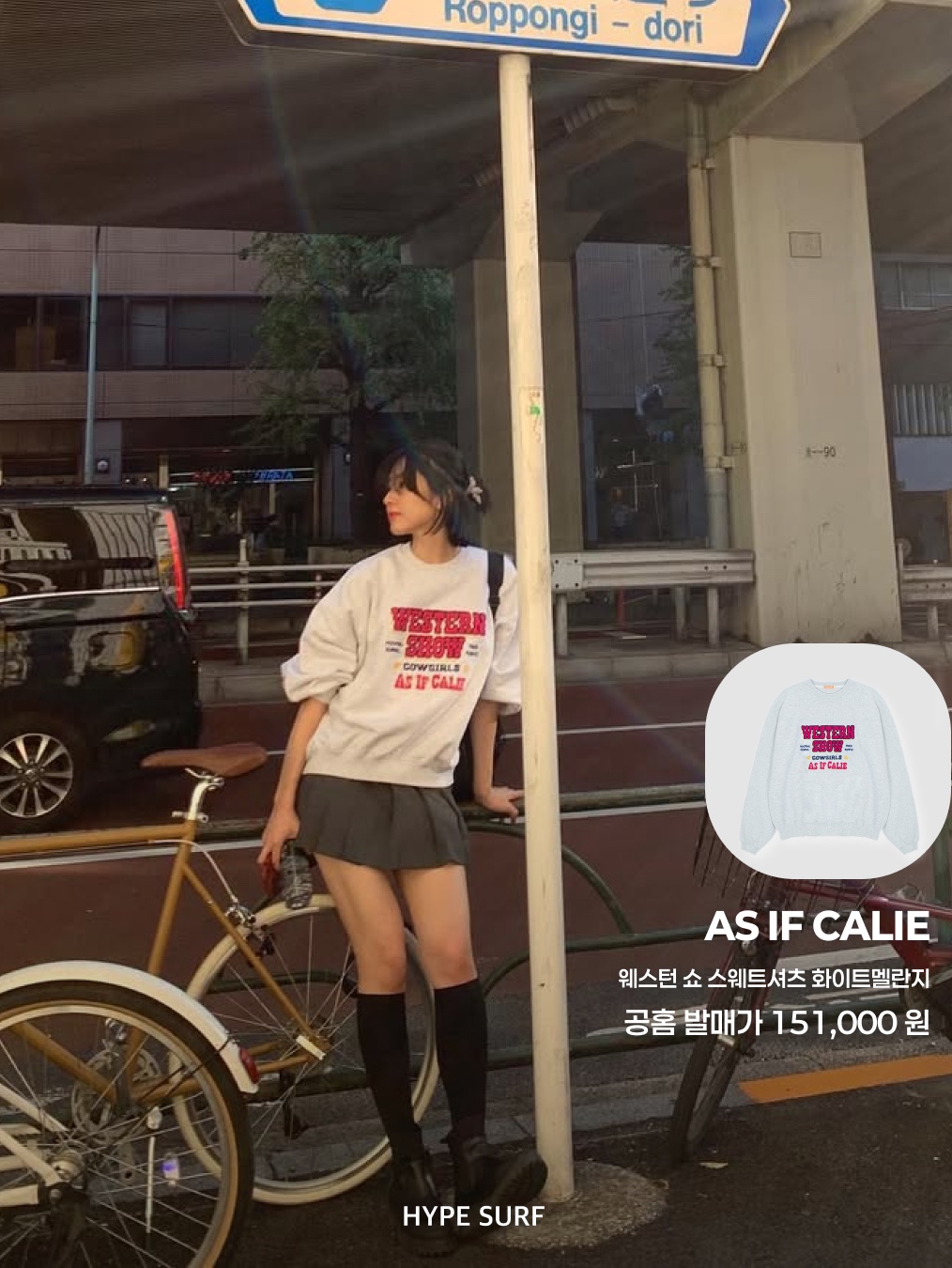 AMI Paris France T-Shirt White, Stussy Crowned T-Shirt White 착용 스타일 - 4