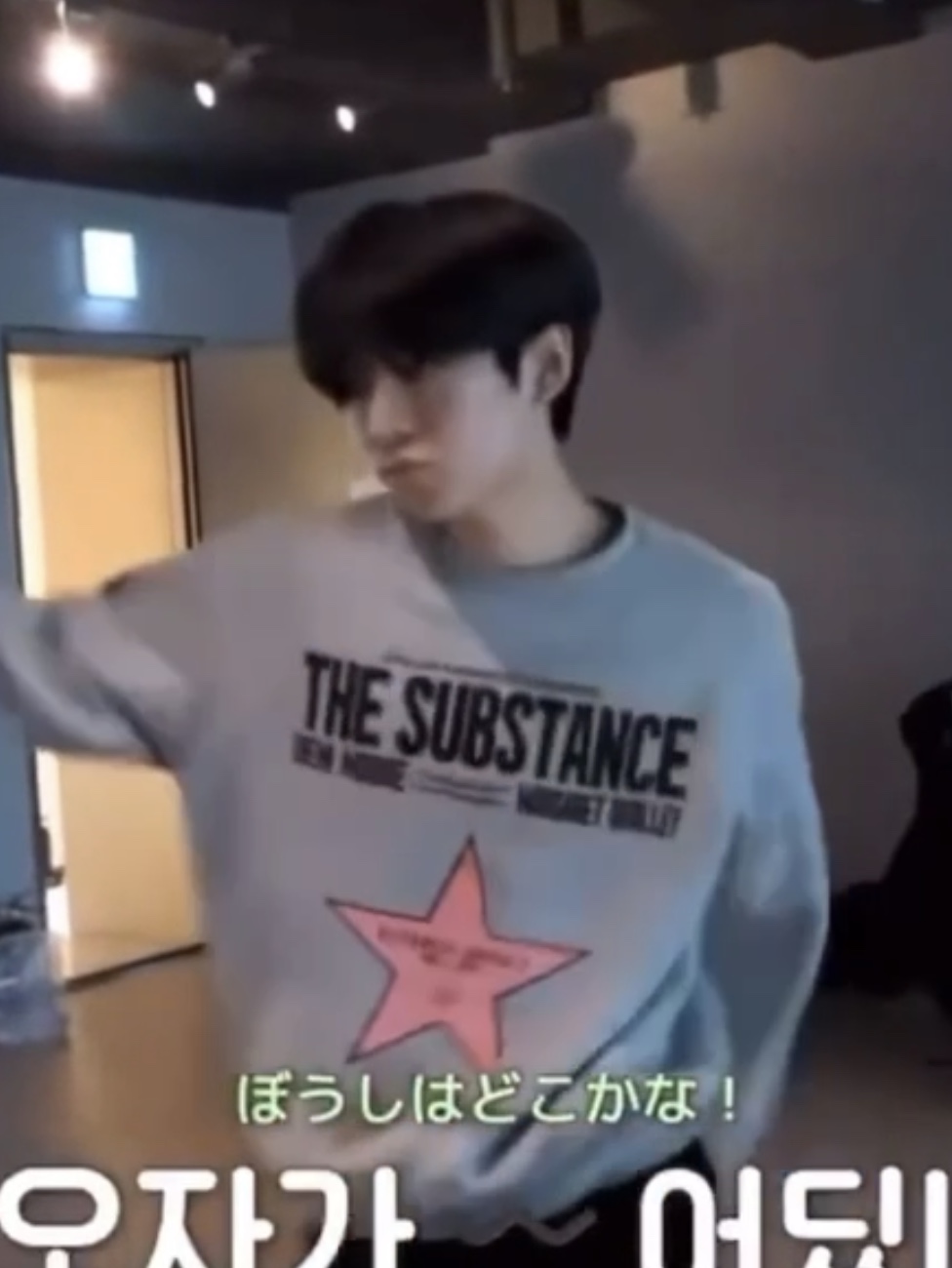 [KREAM 단독] Mosquito murderers x THE SUBSTANCE Official Merchandise IT'LL CHANGE YOUR LIFE FLEECE-LINED SWEATSHIRT 착용 스타일