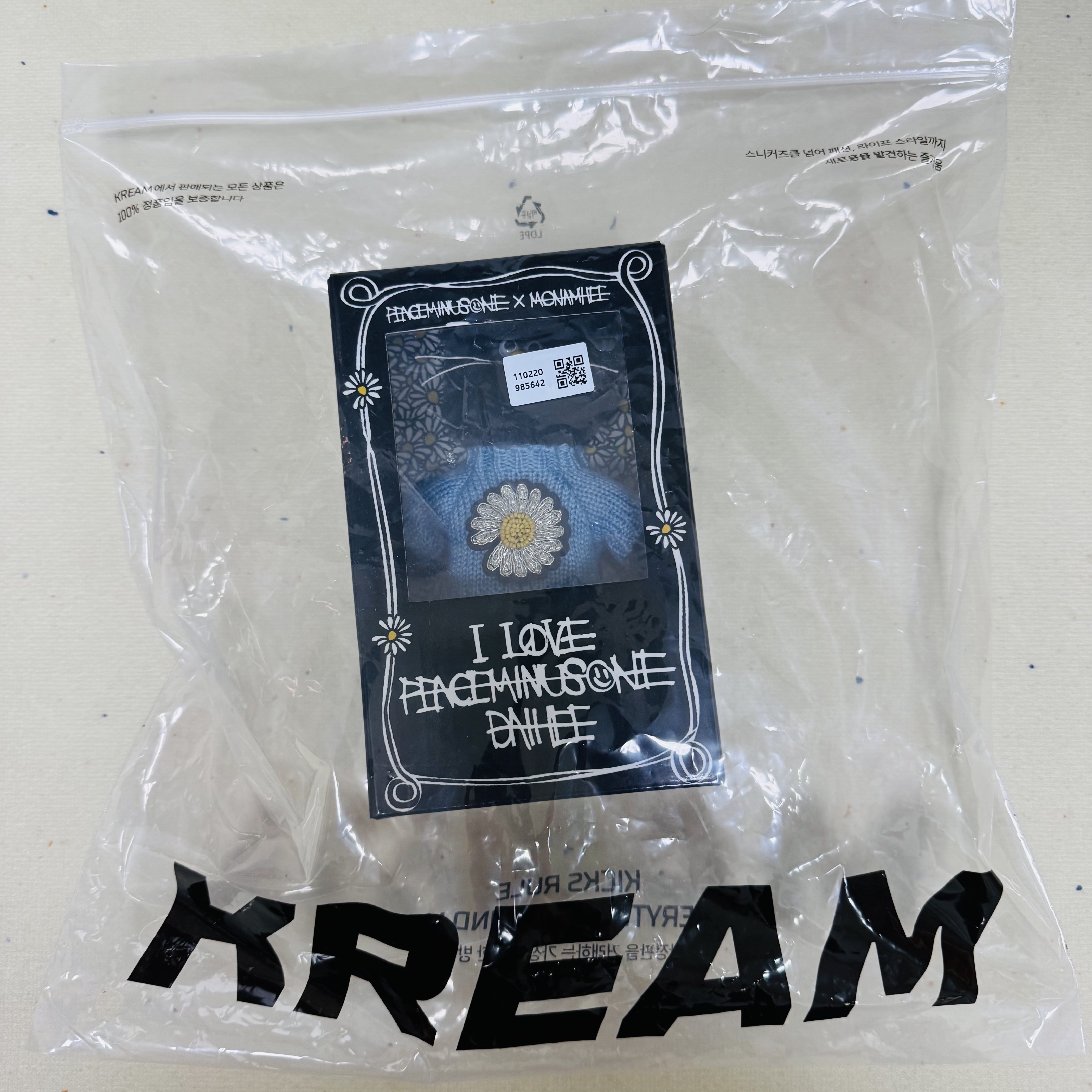 Monamhee x Peaceminusone Daihee Plush Keyring 착용 스타일 - 2
