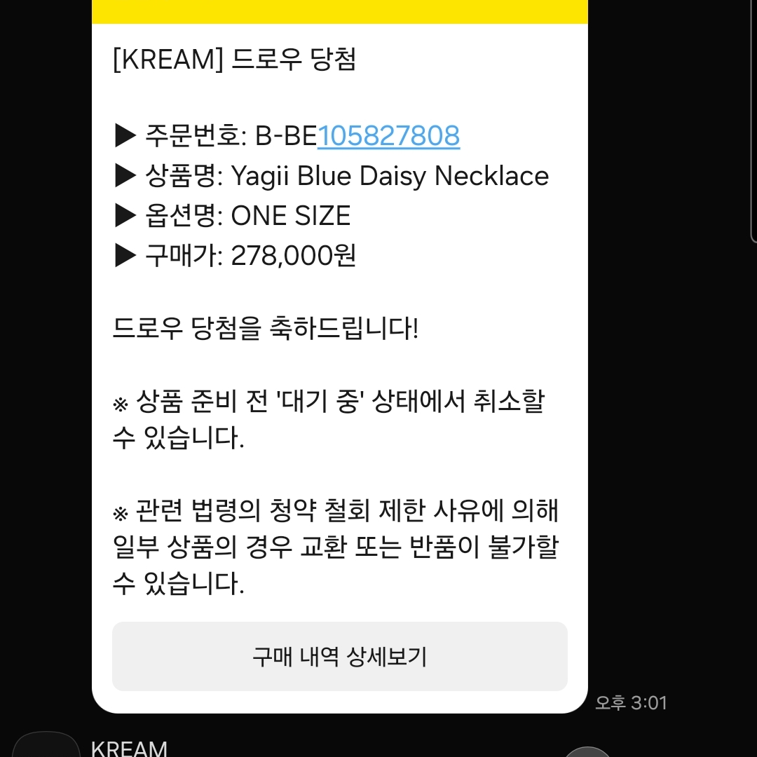 다다익선님의 스타일 - 7