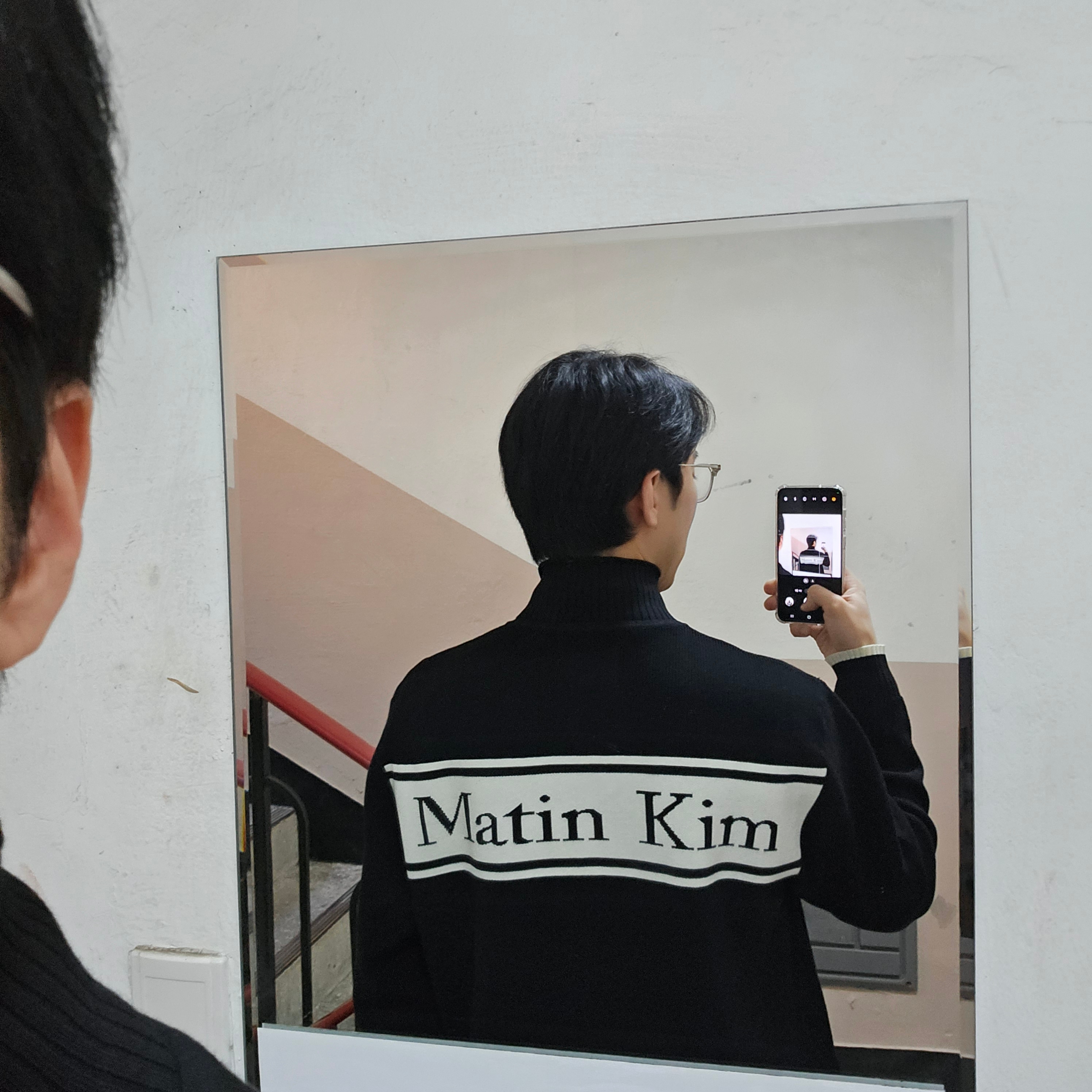 Matin Kim Spell Point Stripe Knit Cardigan Black 착용 스타일
