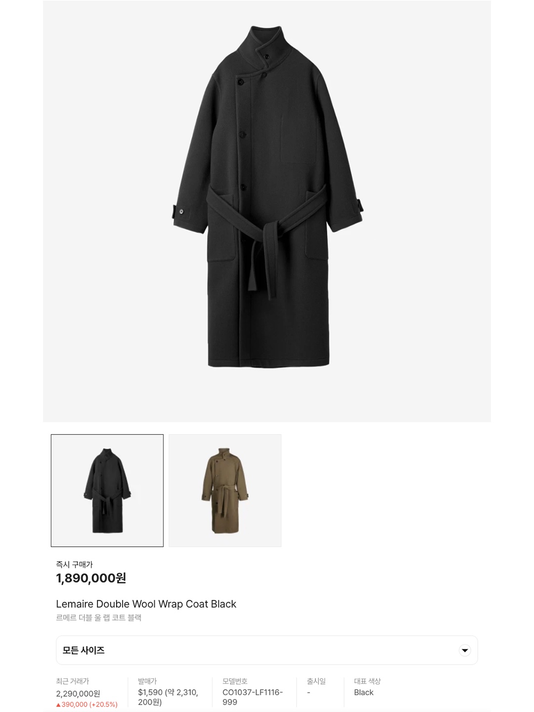 Descente Allterrain x JJJJound Hardshell Long Coat Black, Wrangler Wool Long Double Coat Brown 착용 스타일 - 6