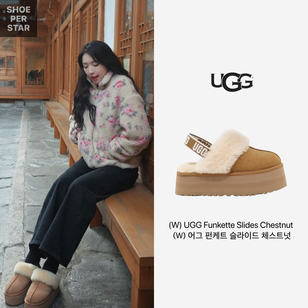 (W) UGG Funkette Slides Chestnut 착용 스타일 - 1