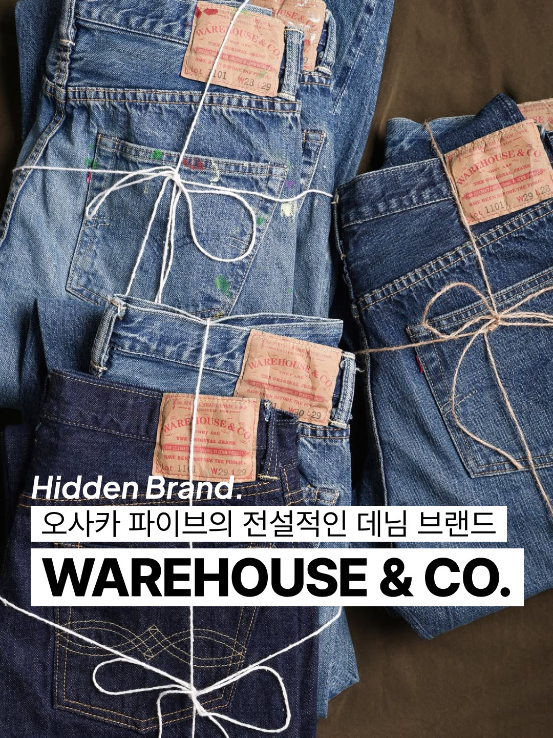 Warehouse & Co. Lot 2nd-Hand 1100 Pants Used Wash Light Indigo, Warehouse & Co. Lot 2nd-Hand 1101 Pants Used Wash Light Indigo 착용 스타일 - 1