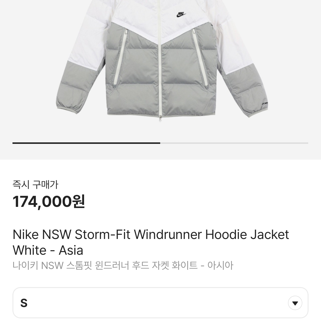 Nike NSW Storm-Fit Windrunner Hoodie Jacket White - Asia 착용 스타일