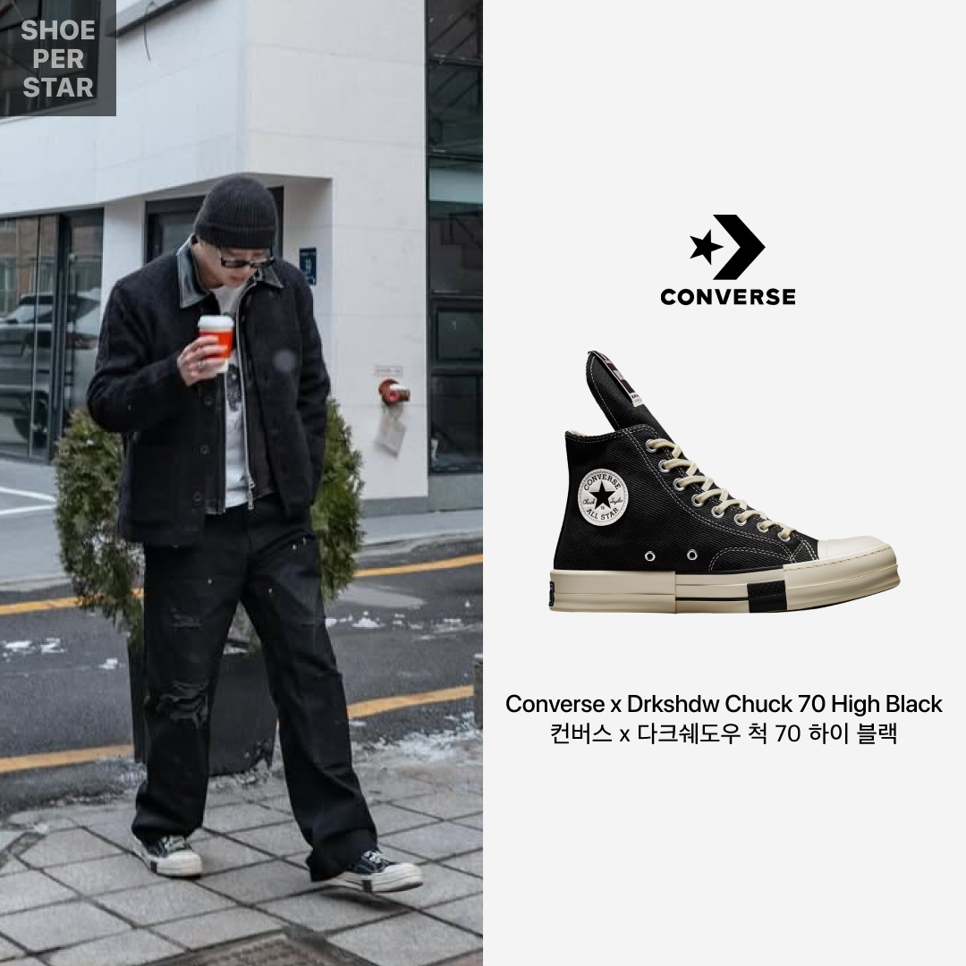 Converse x Drkshdw Drkstr Chuck 70 High Black 착용 스타일 - 1